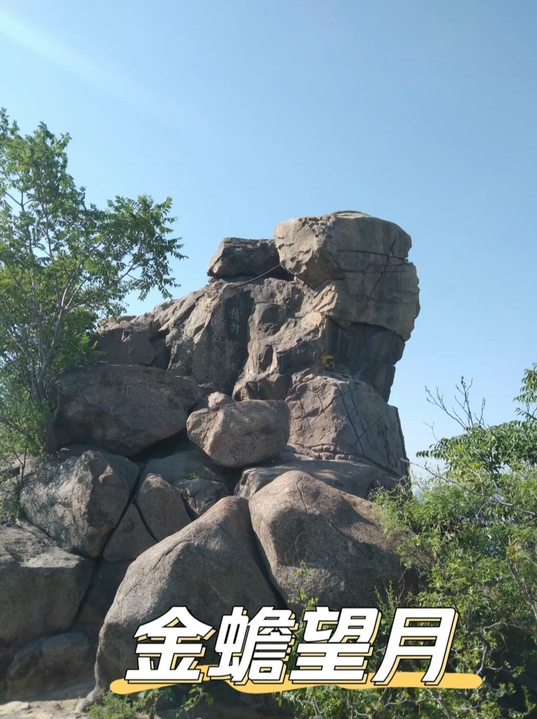 匡山公园旅行图片 3