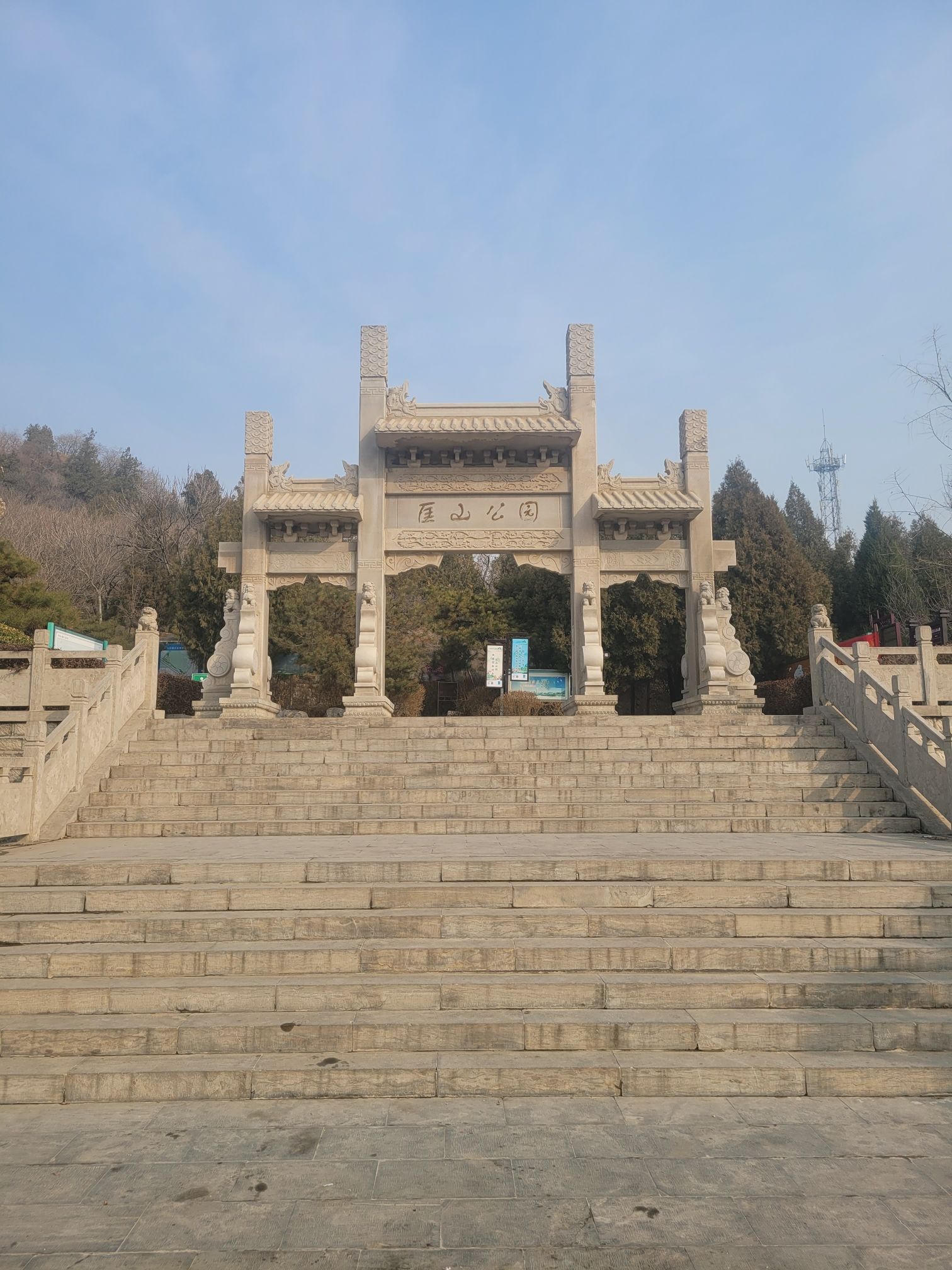 匡山公园旅行图片 1