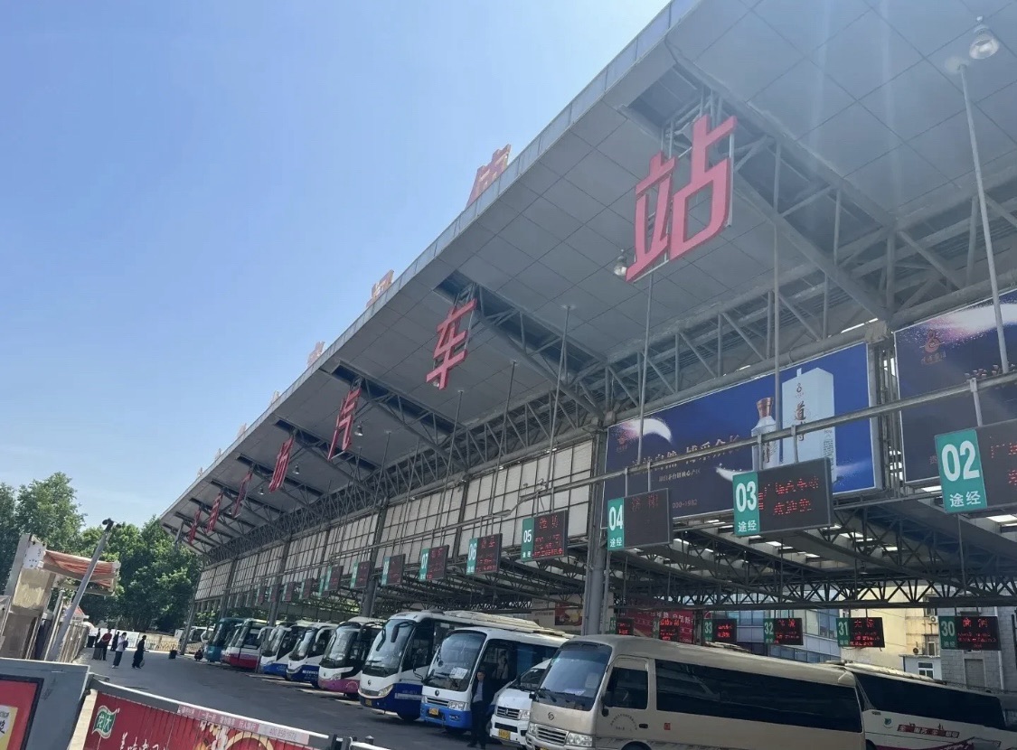 济南长途汽车东站