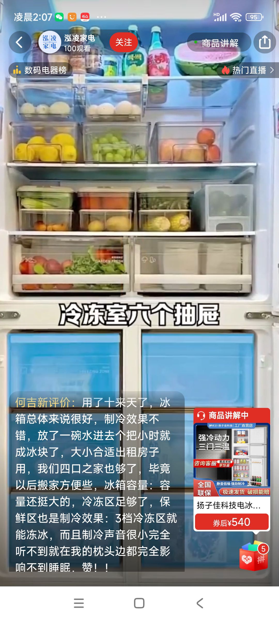 黄台公园旅行图片 2