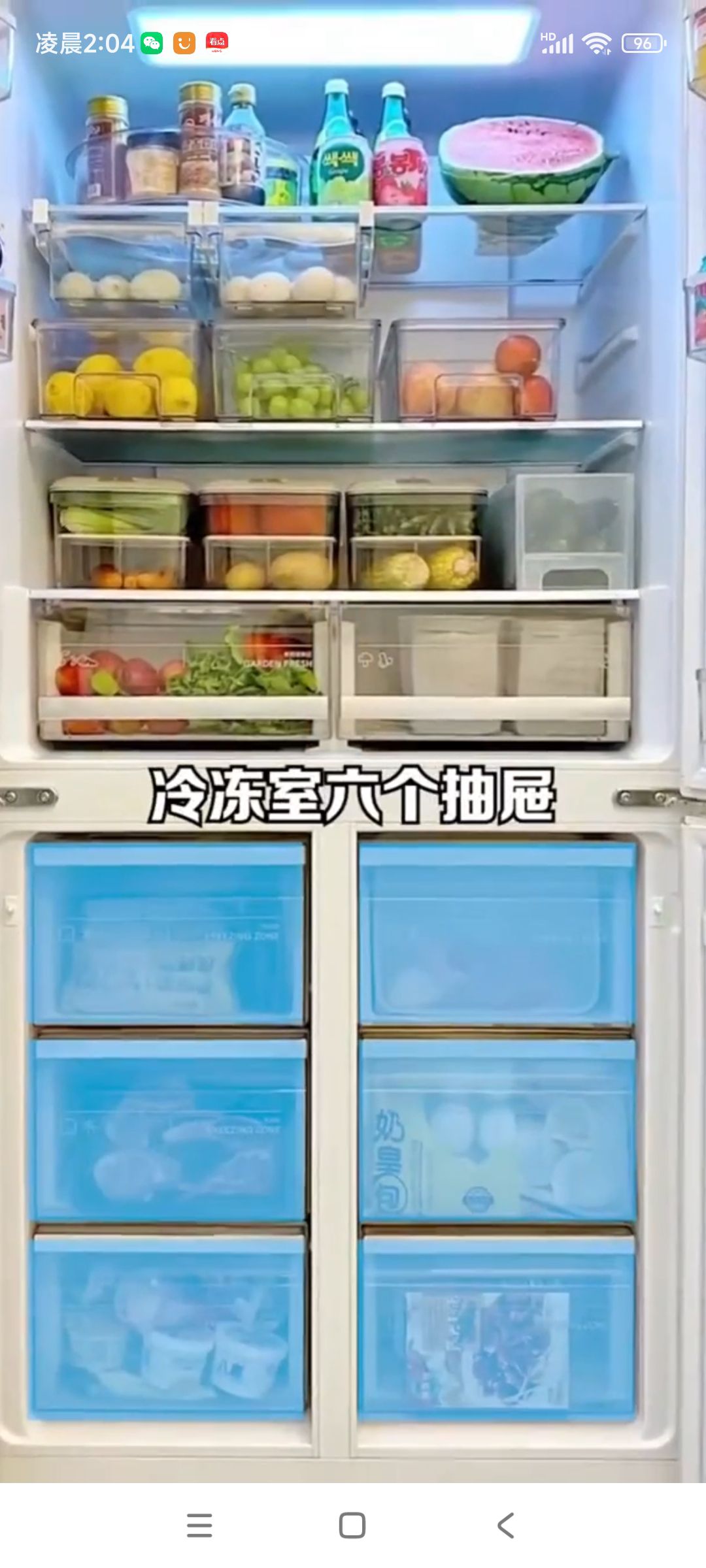 黄台公园旅行图片 3