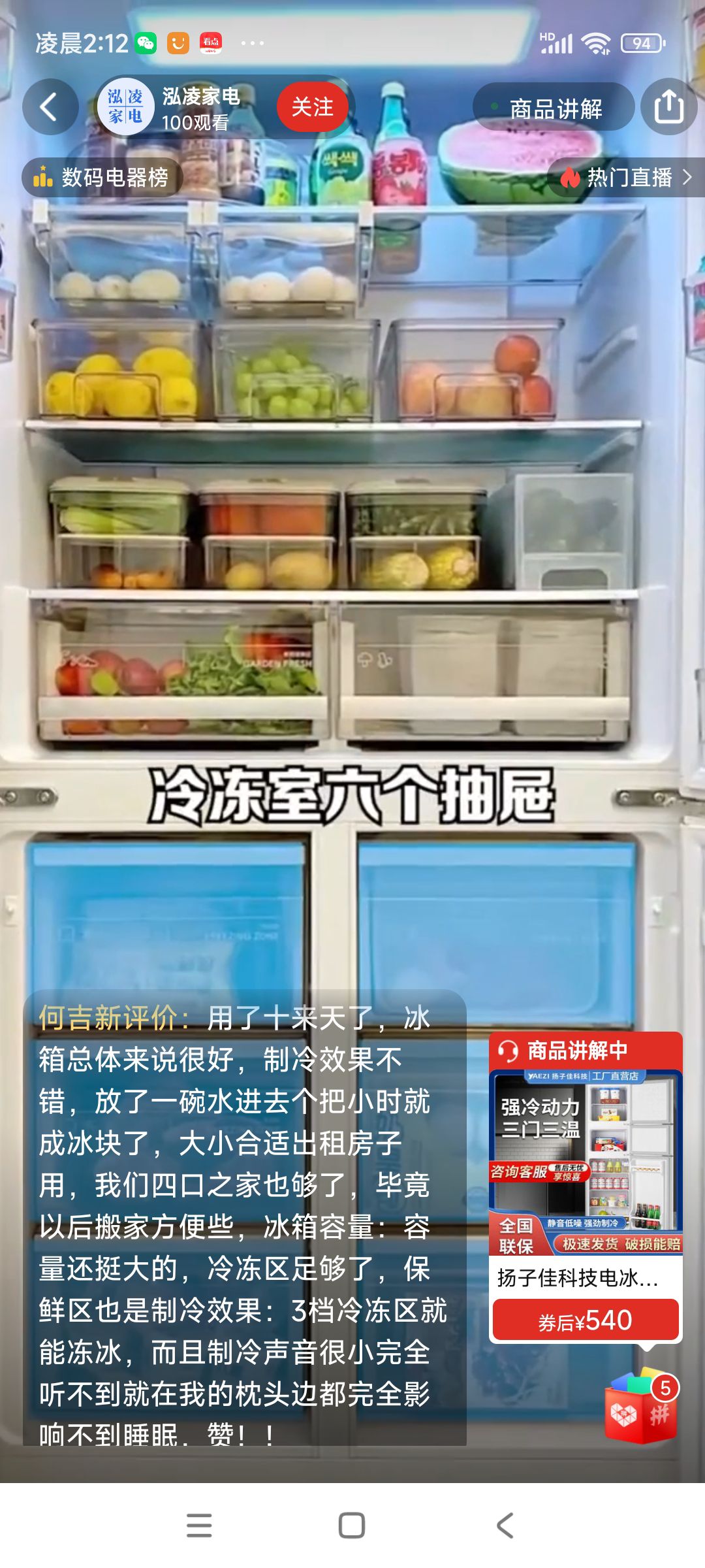 黄台公园旅行图片 1