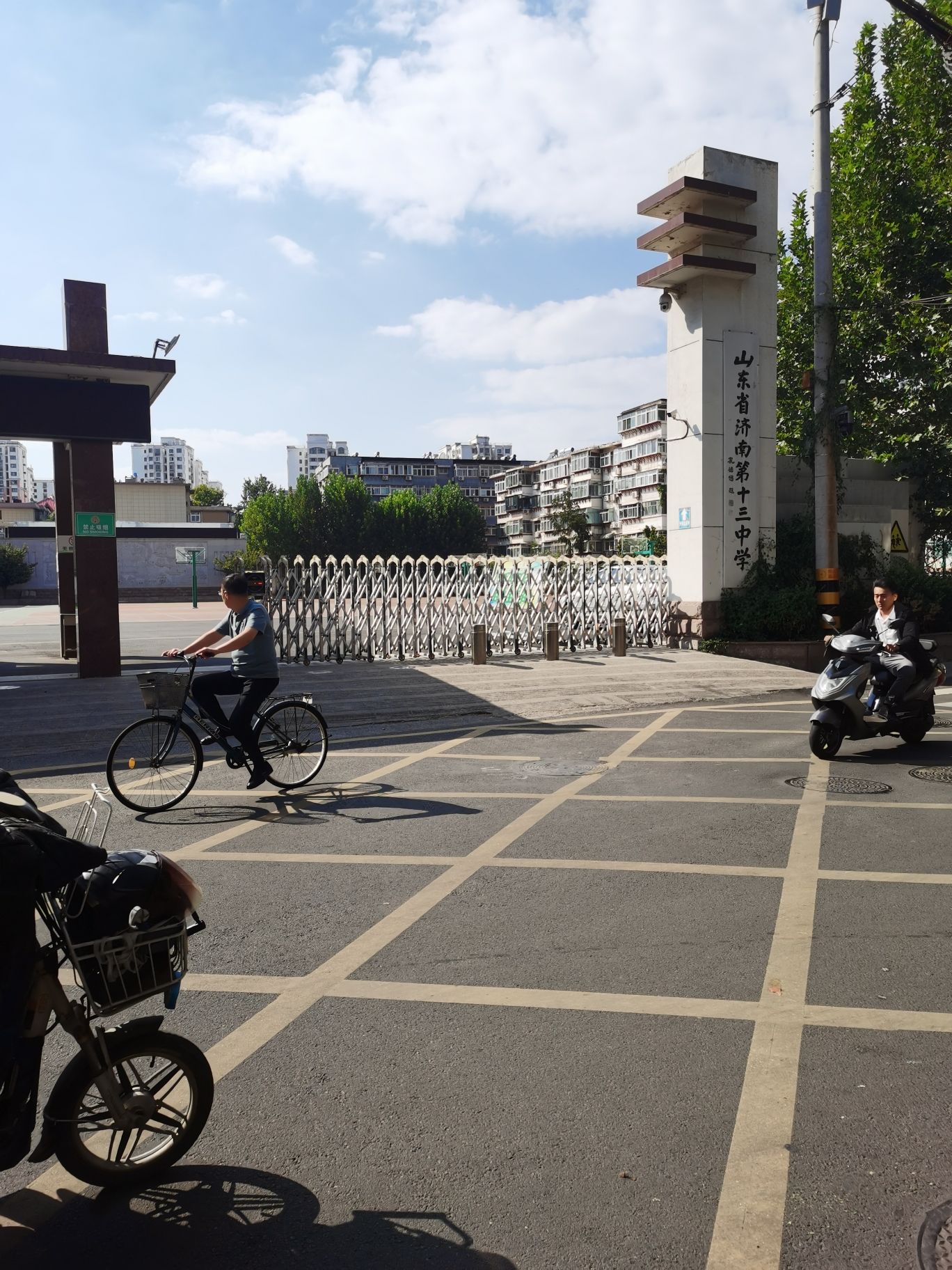 山东省济南第十三中学