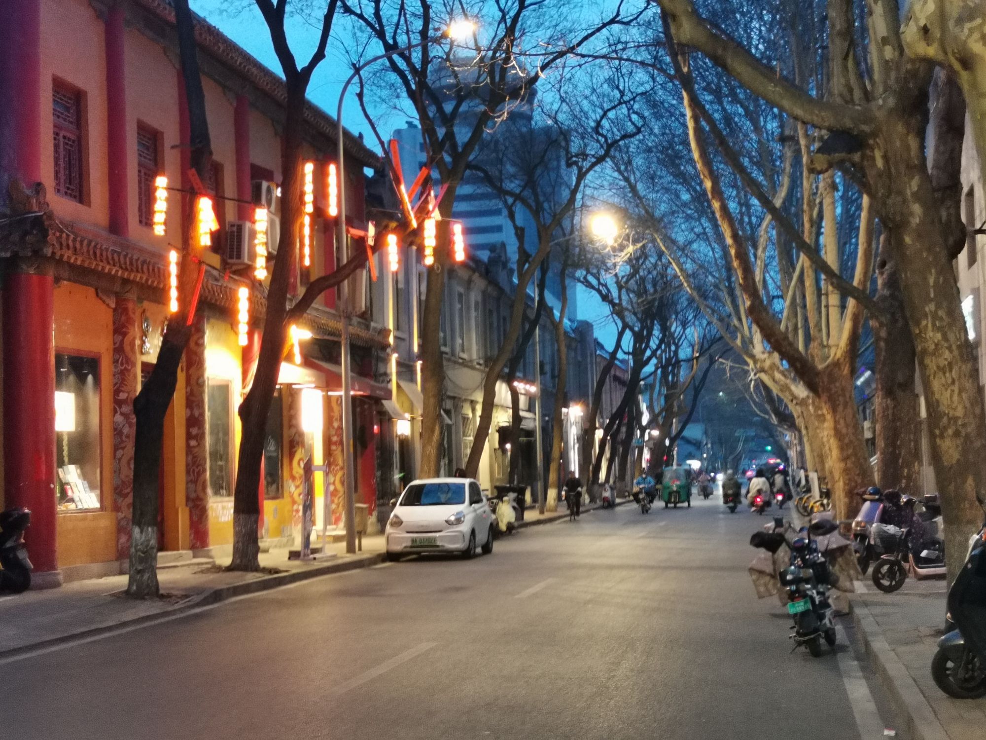 中山公园旅行图片 2