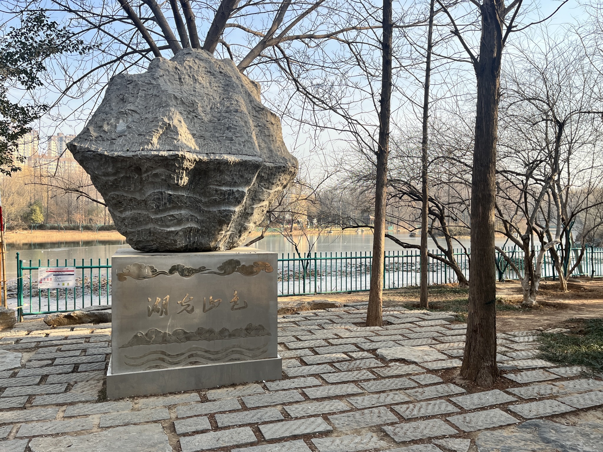 济南森林公园旅行图片 2