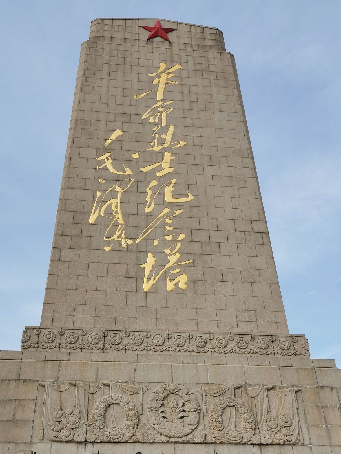 英雄山风景区旅行图片 1