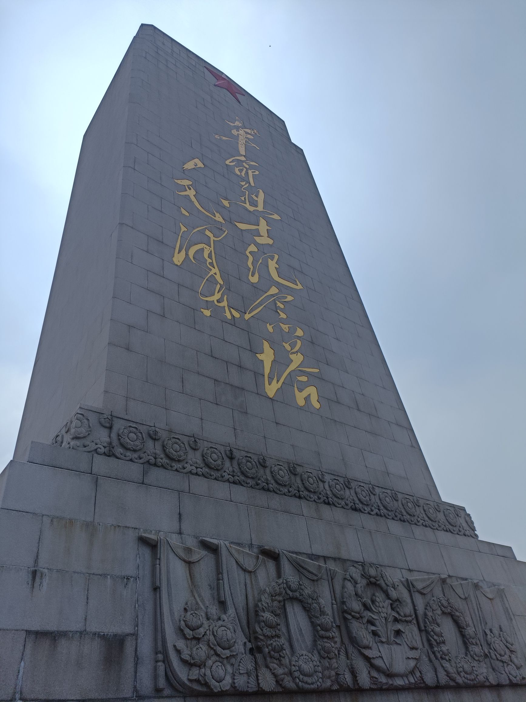 英雄山风景区旅行图片 2