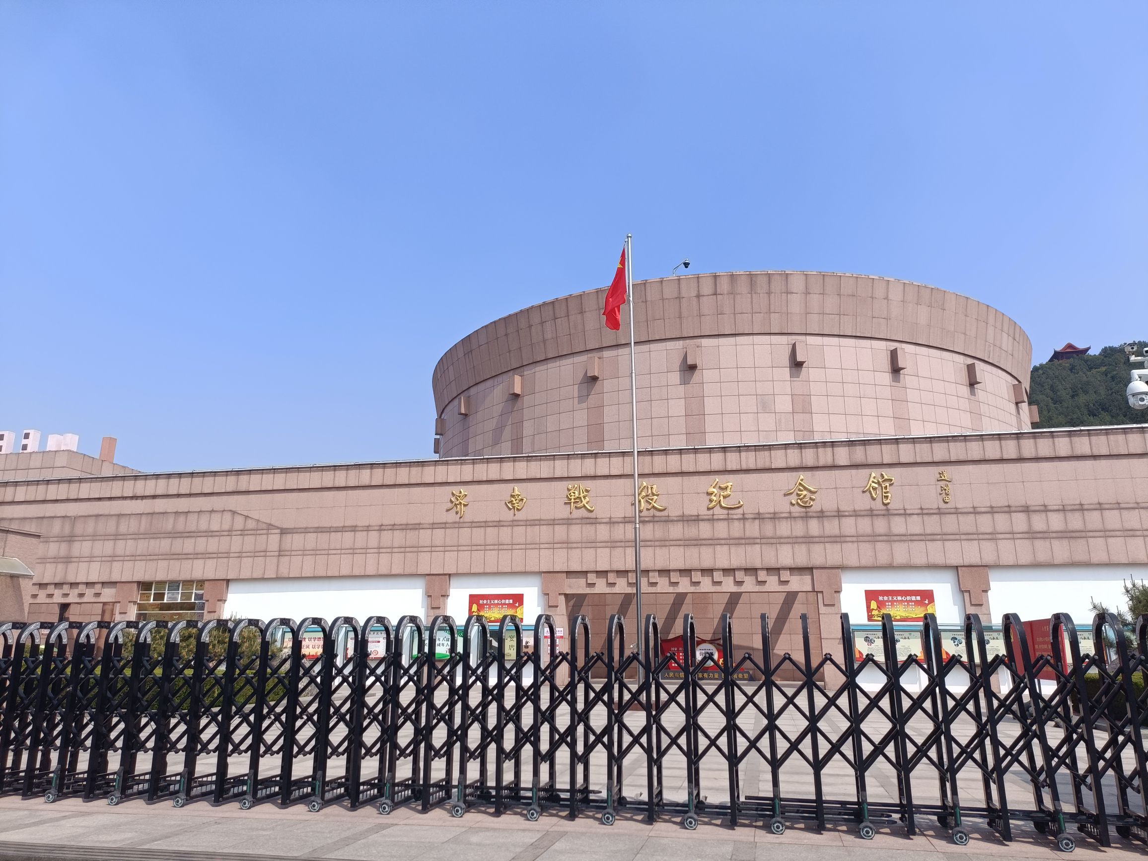 英雄山风景区旅行图片 3