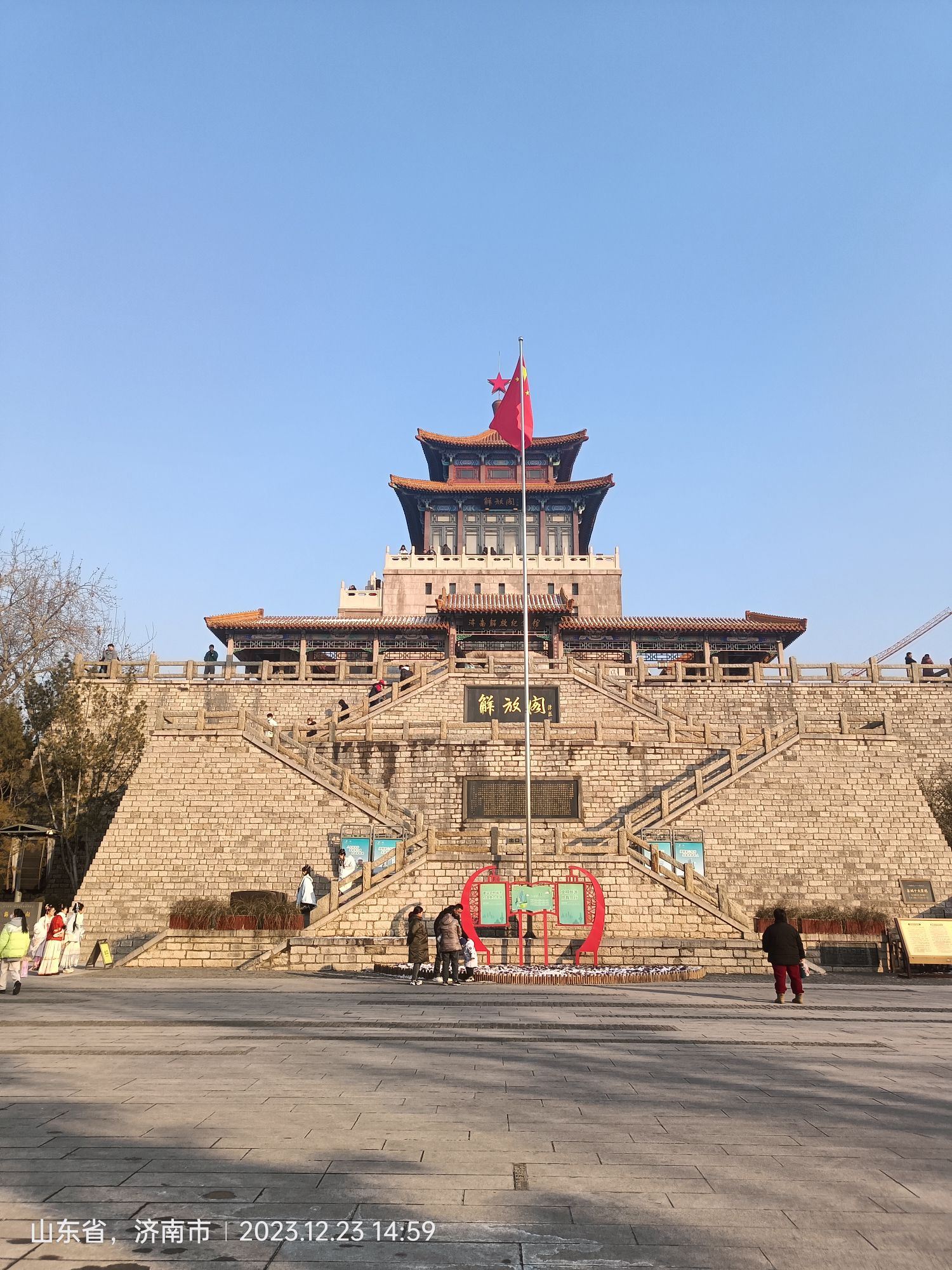 济南市环城公园-解放阁