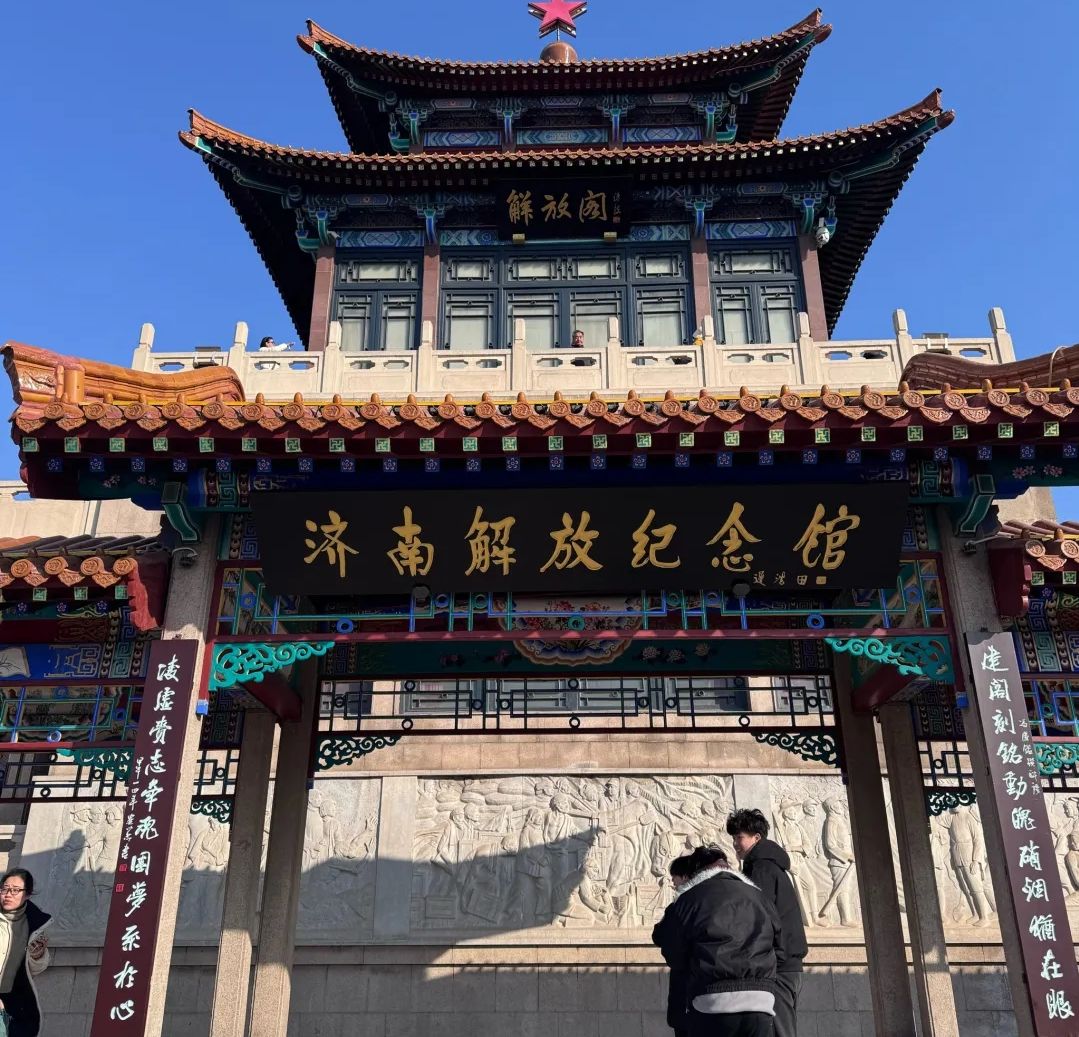 济南市环城公园-解放阁