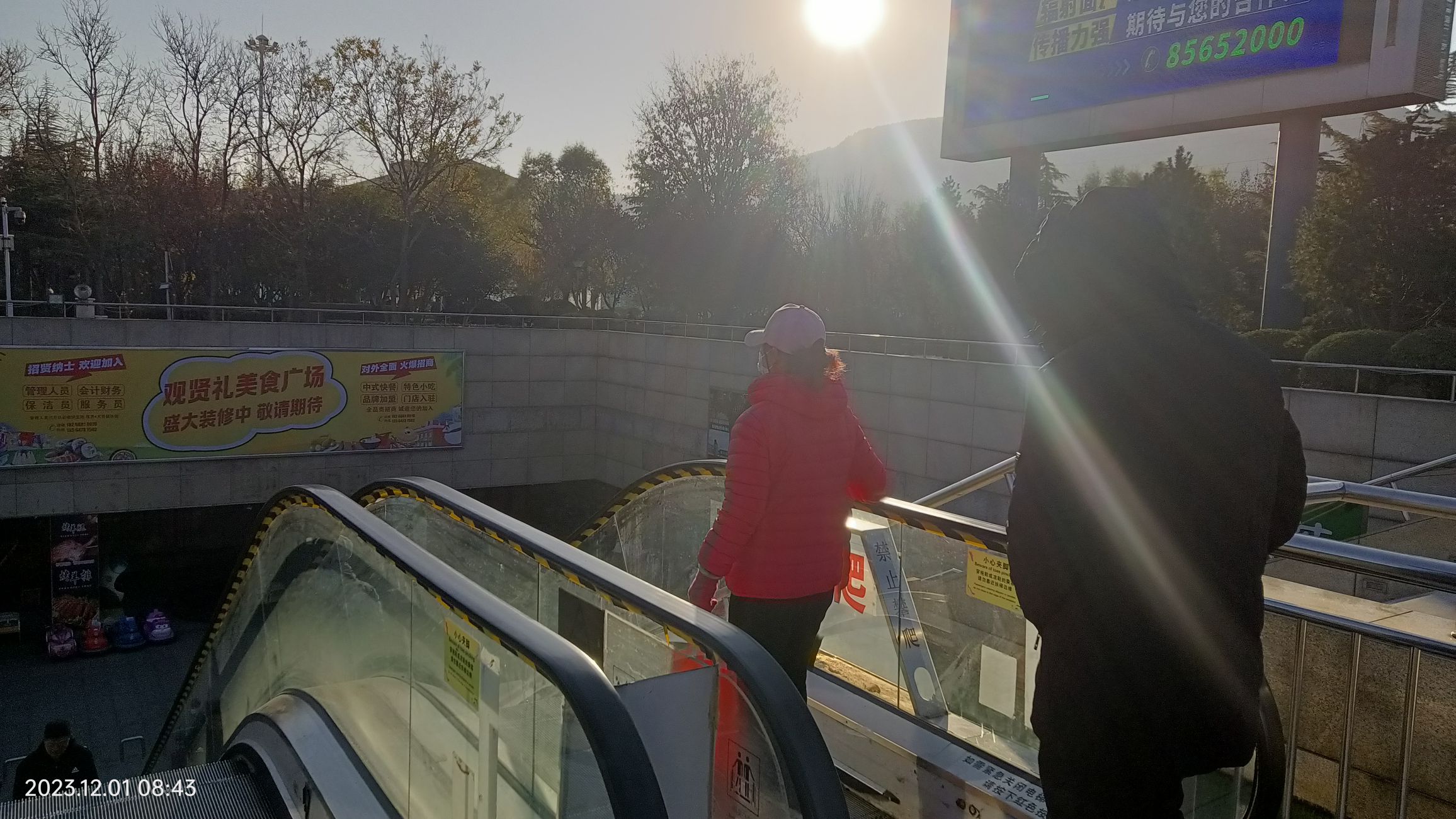 大众广场旅行图片 2