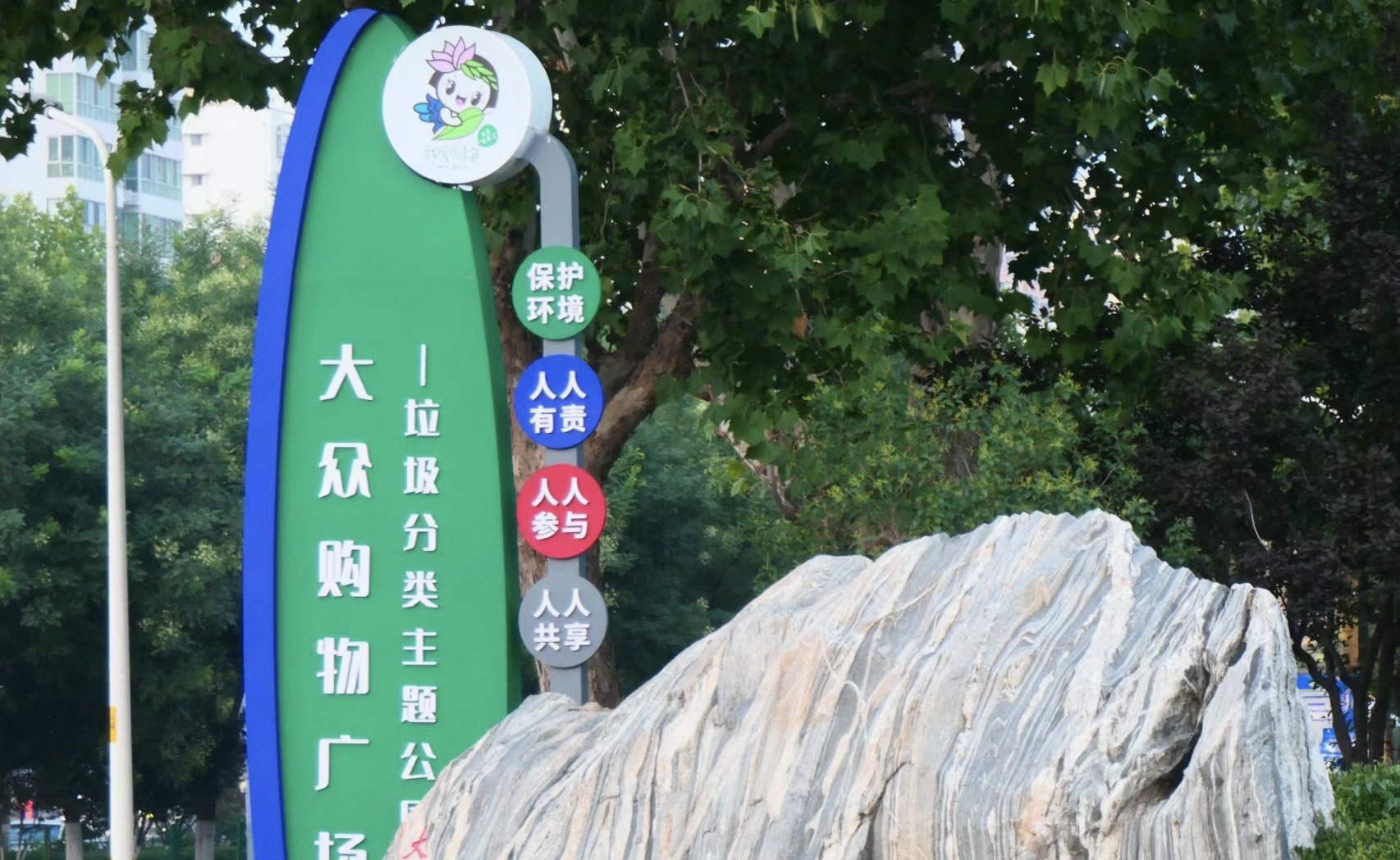 大众广场旅行图片 1