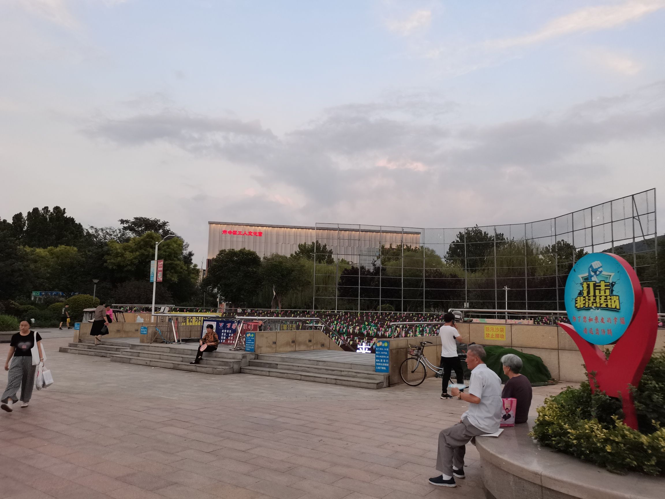 大众广场旅行图片 1