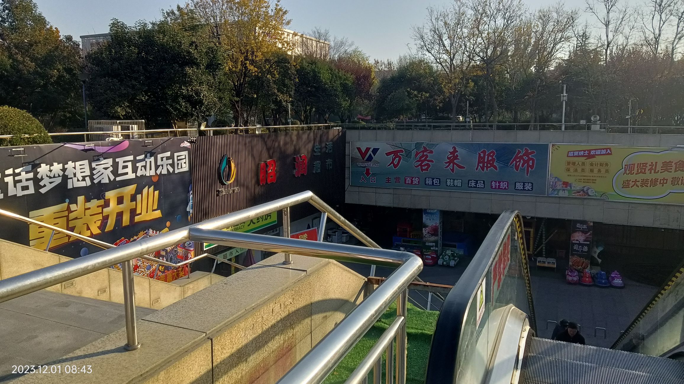 大众广场旅行图片 3