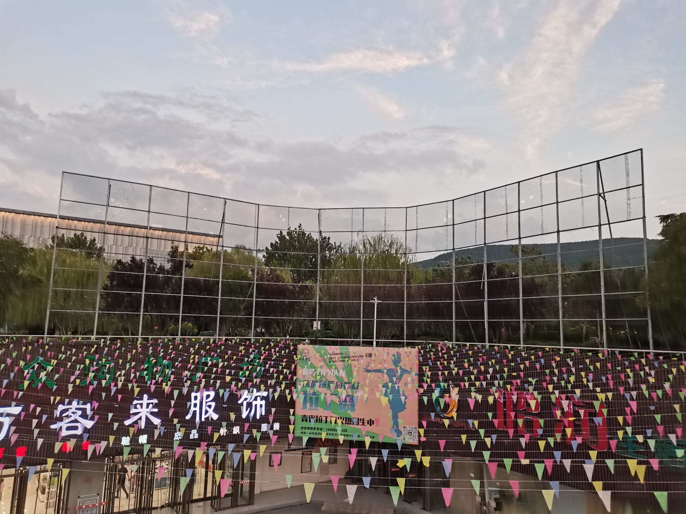 大众广场旅行图片 3