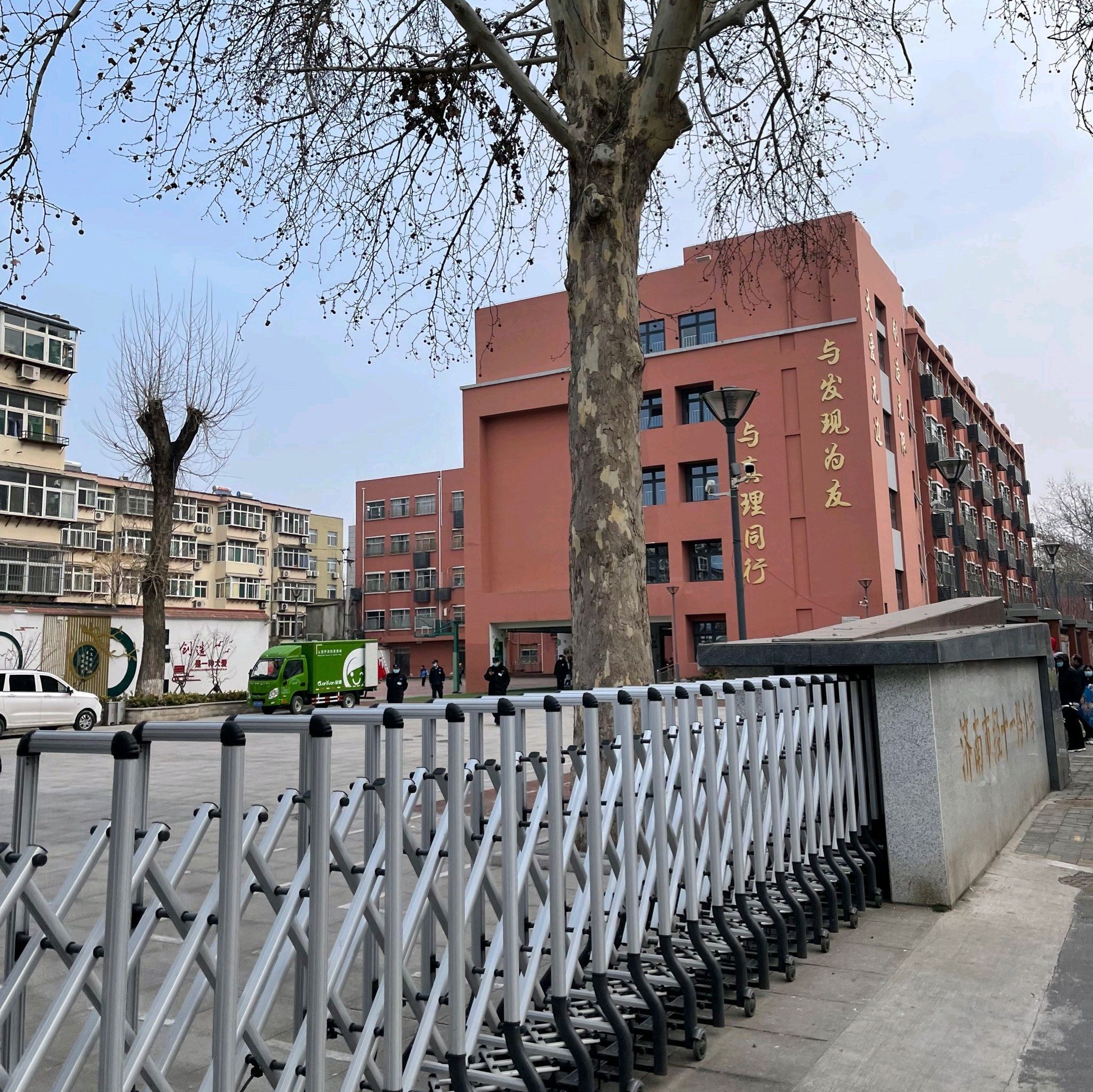 济南市经十一路小学