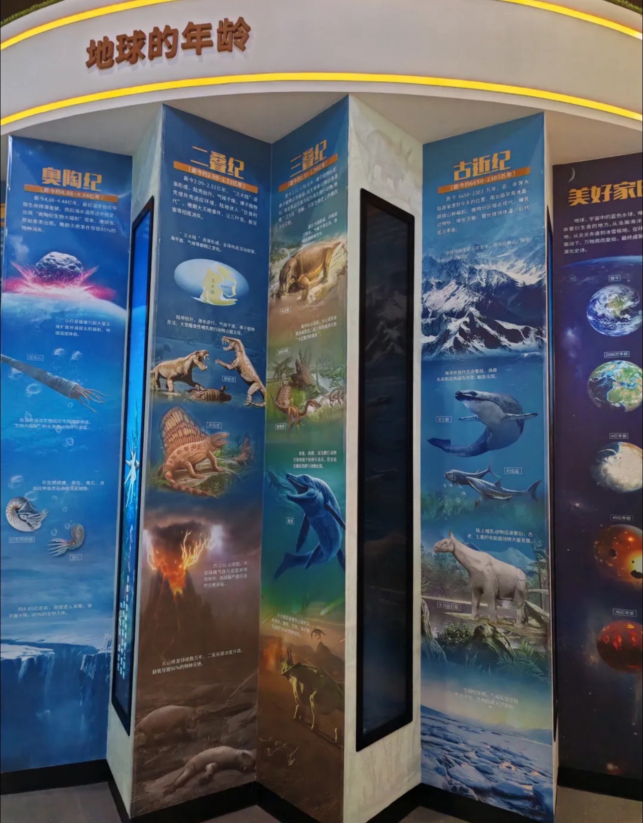 济南市科学技术馆(二七馆)