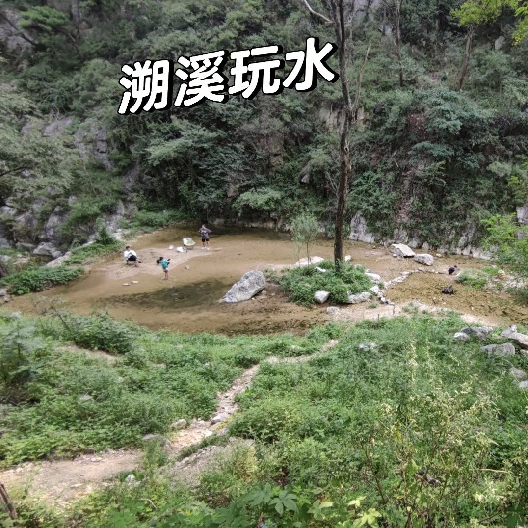 药山公园旅行图片 3