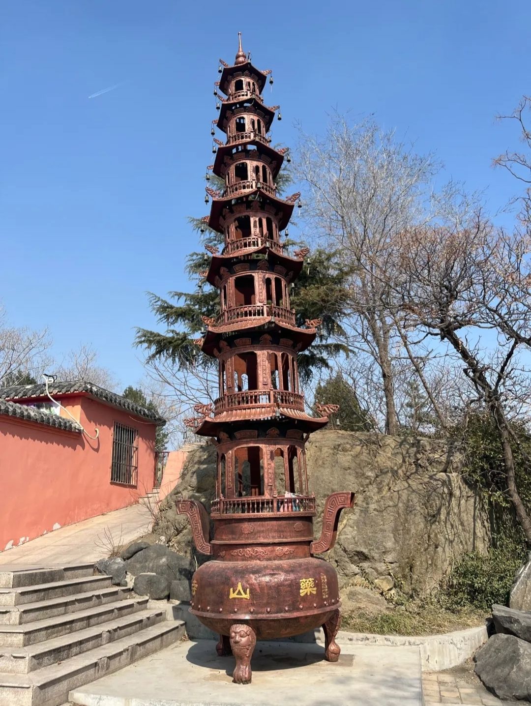 药山公园旅行图片 3