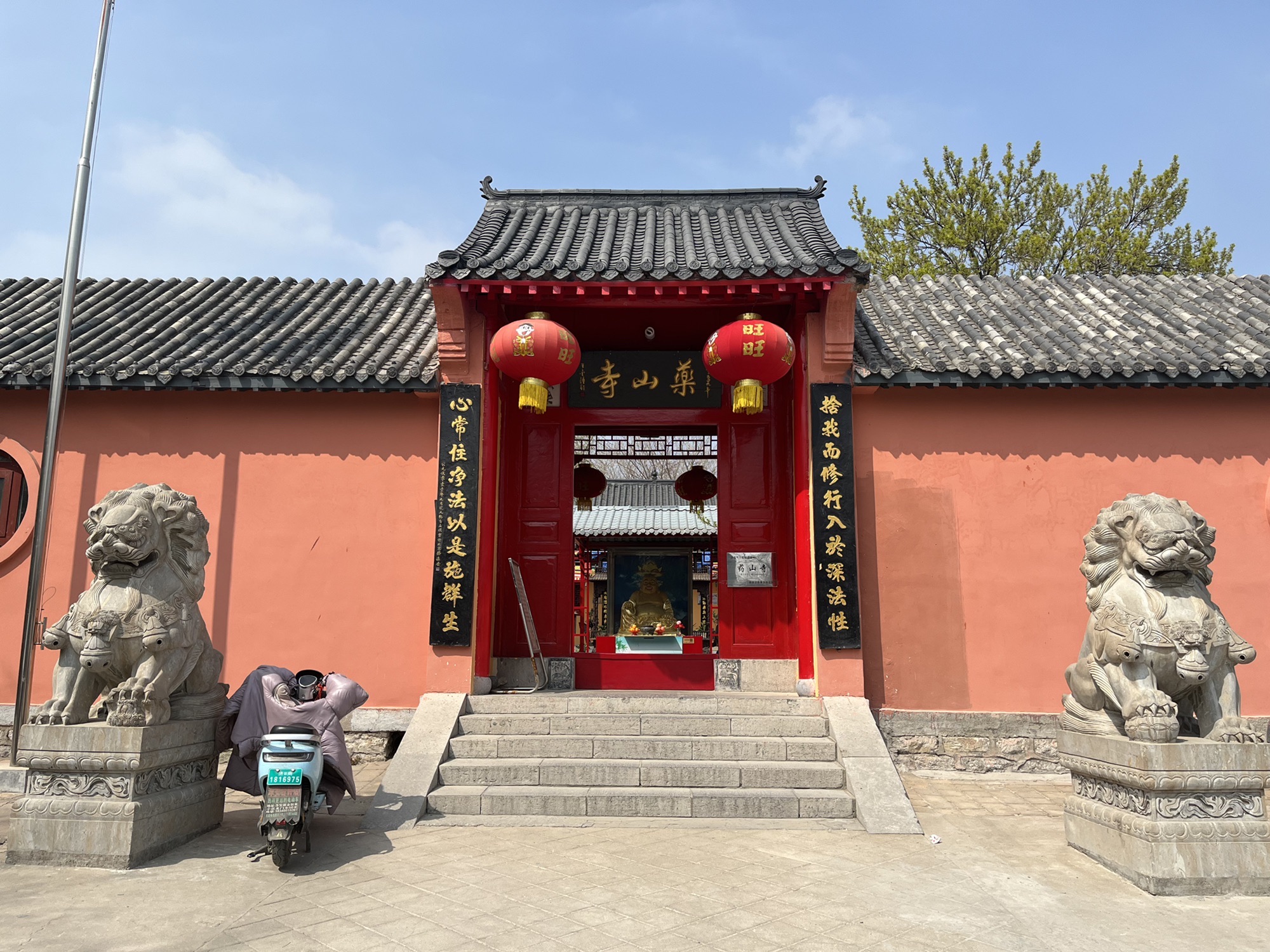 药山公园旅行图片 3