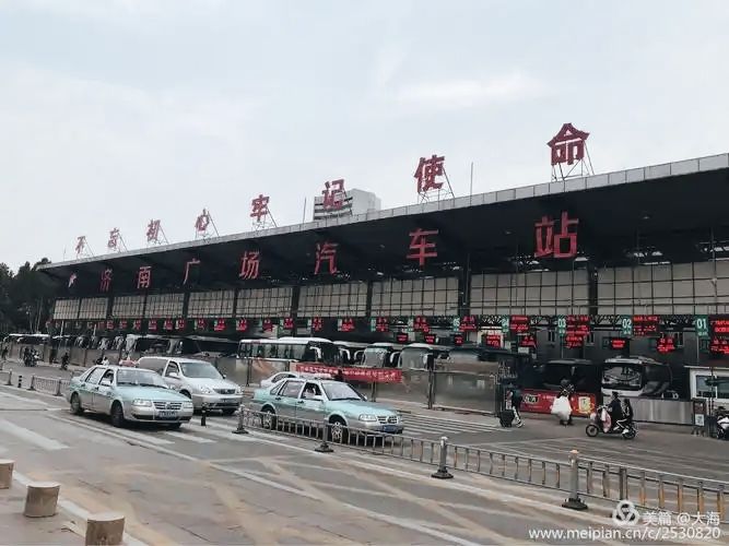 济南广场汽车站