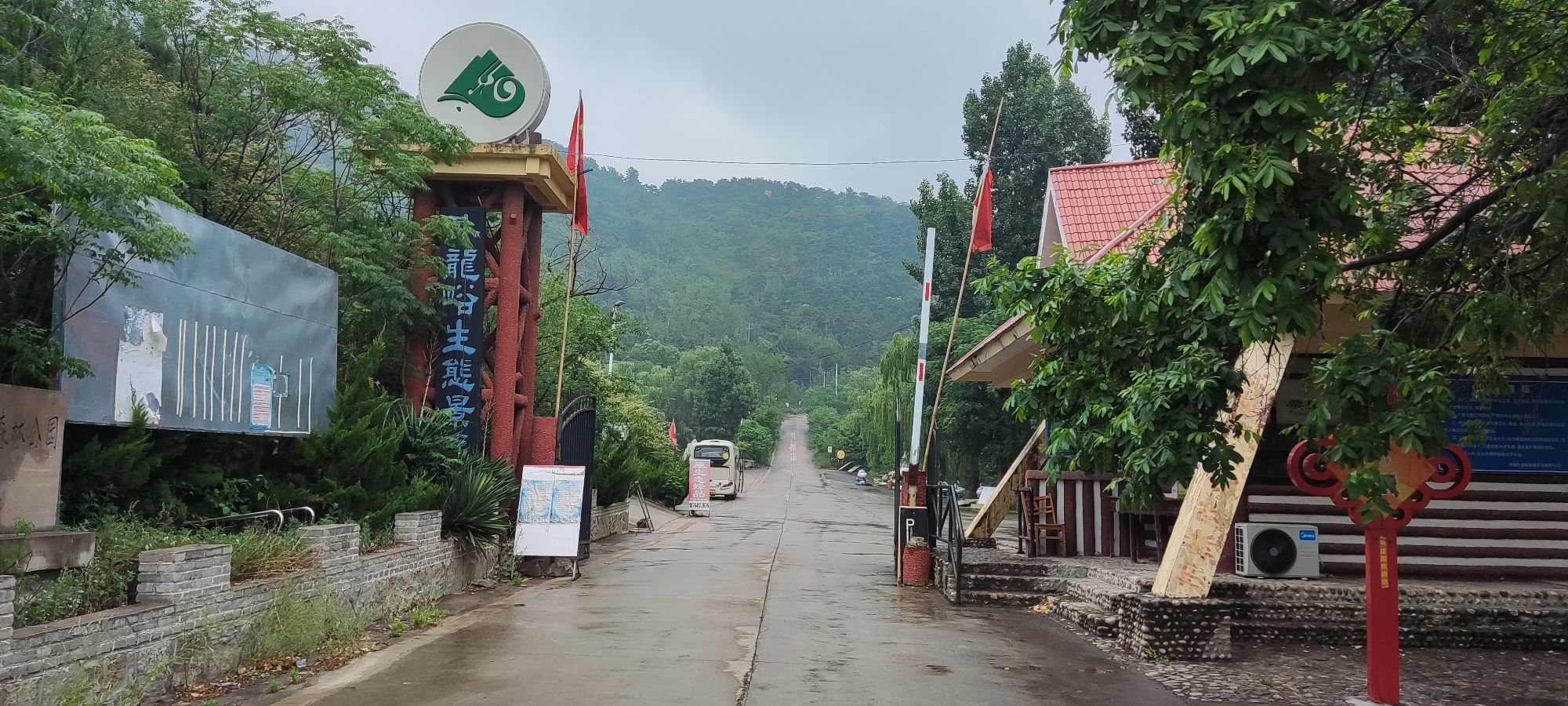 卧龙峪生态景区旅行图片 3
