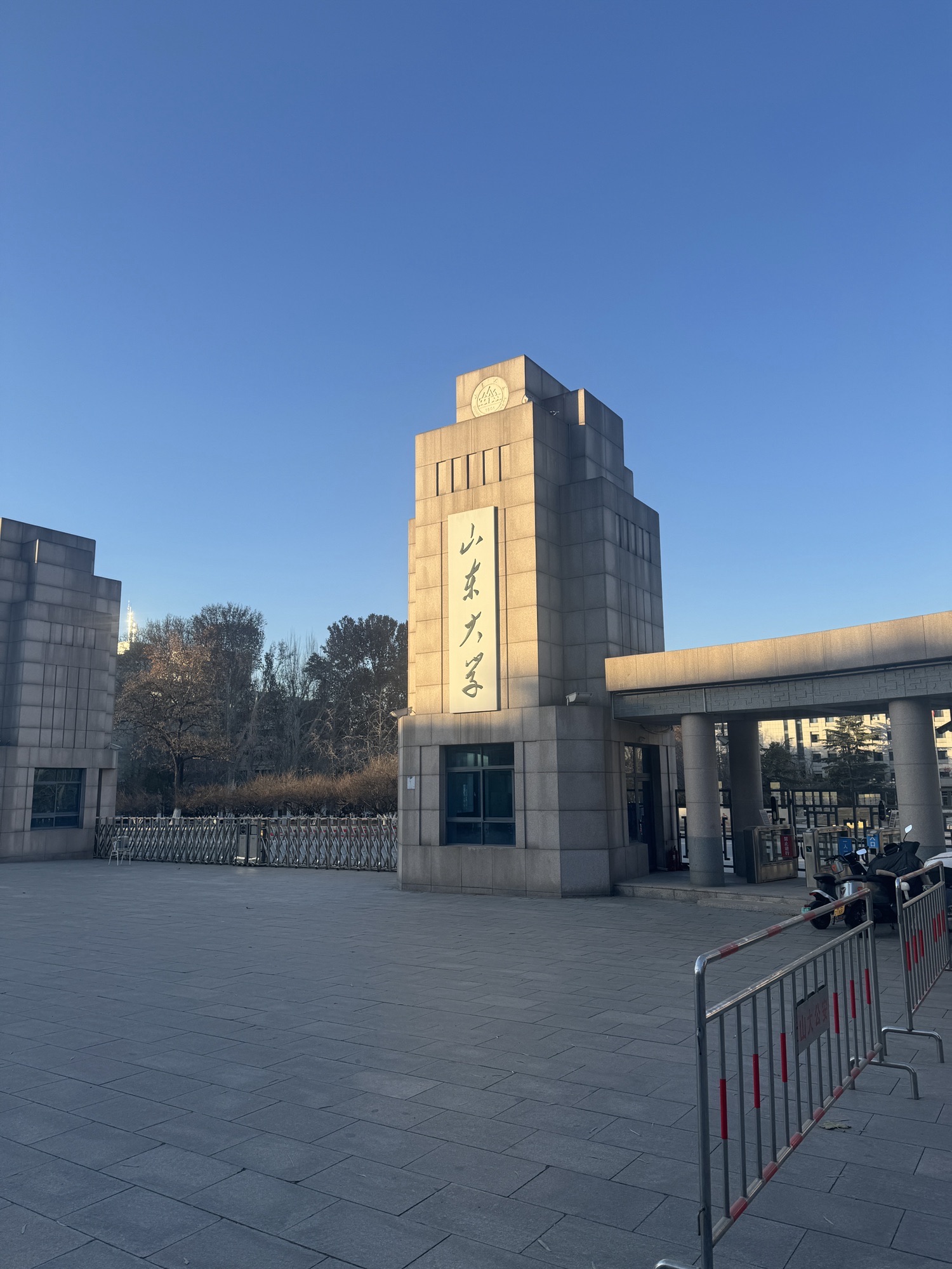 山东大学(中心校区)