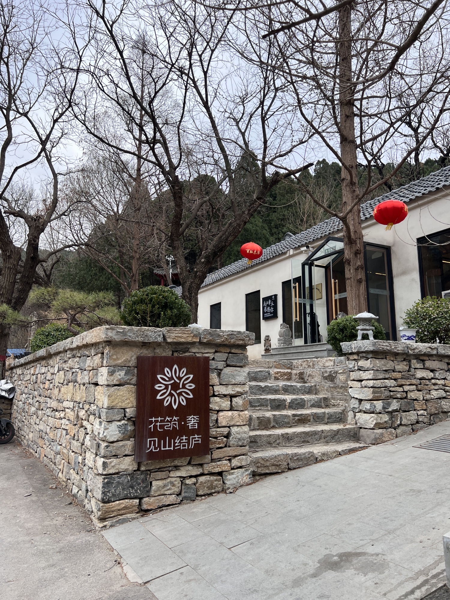 胡山省级森林公园旅行图片 3
