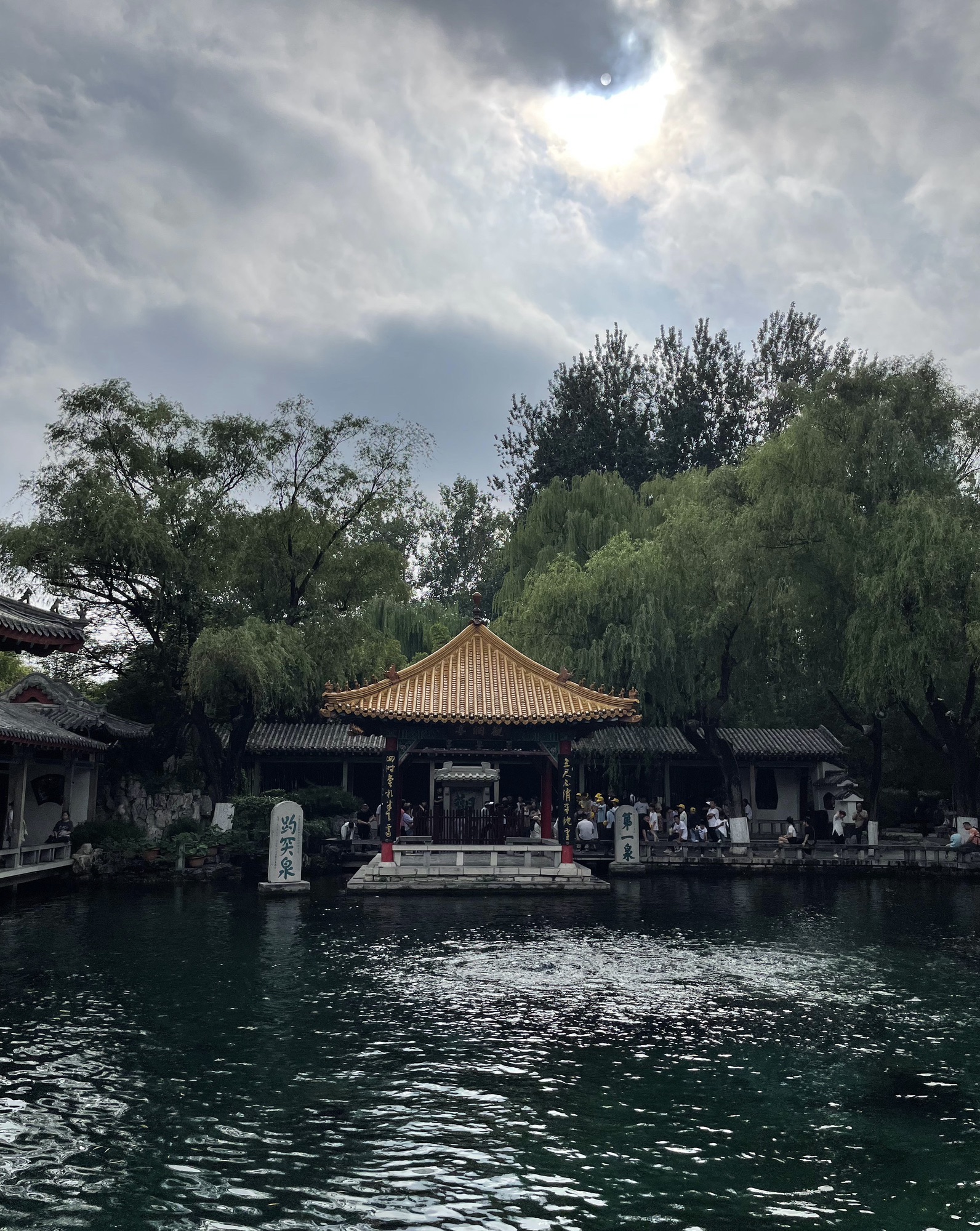 舜玉公园旅行图片 3
