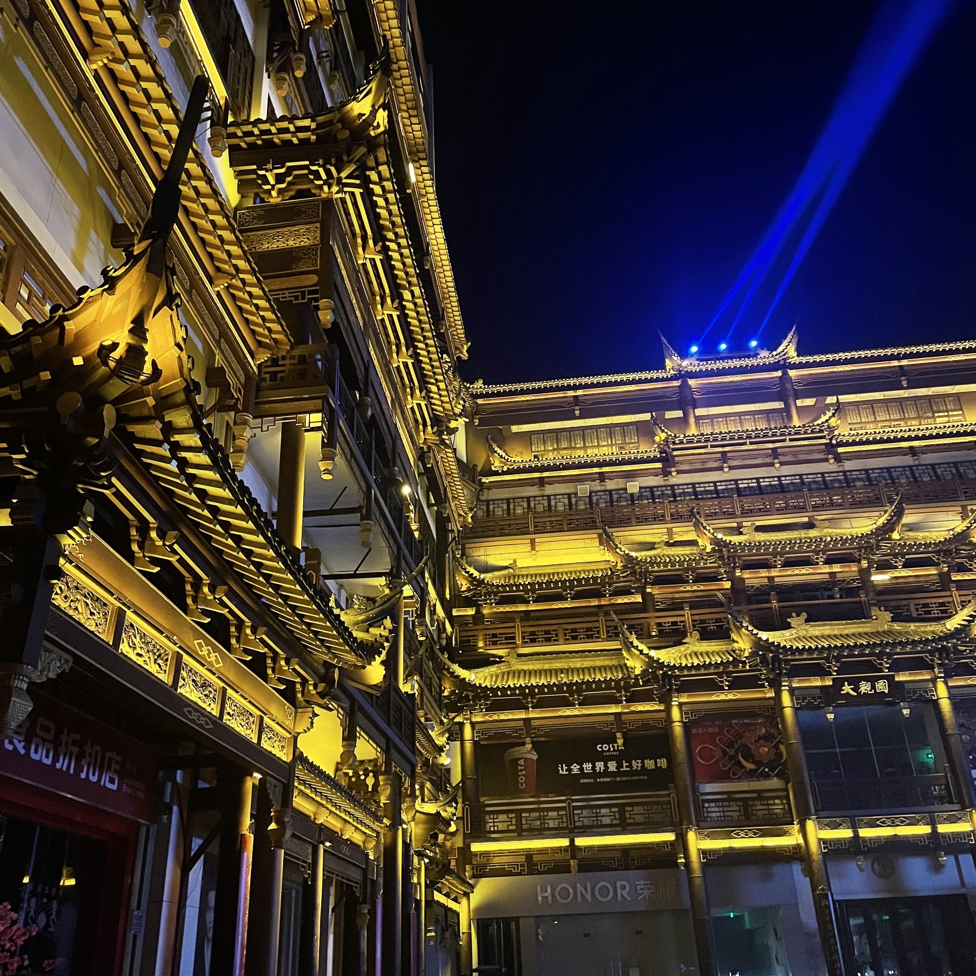 大观园旅行图片 1