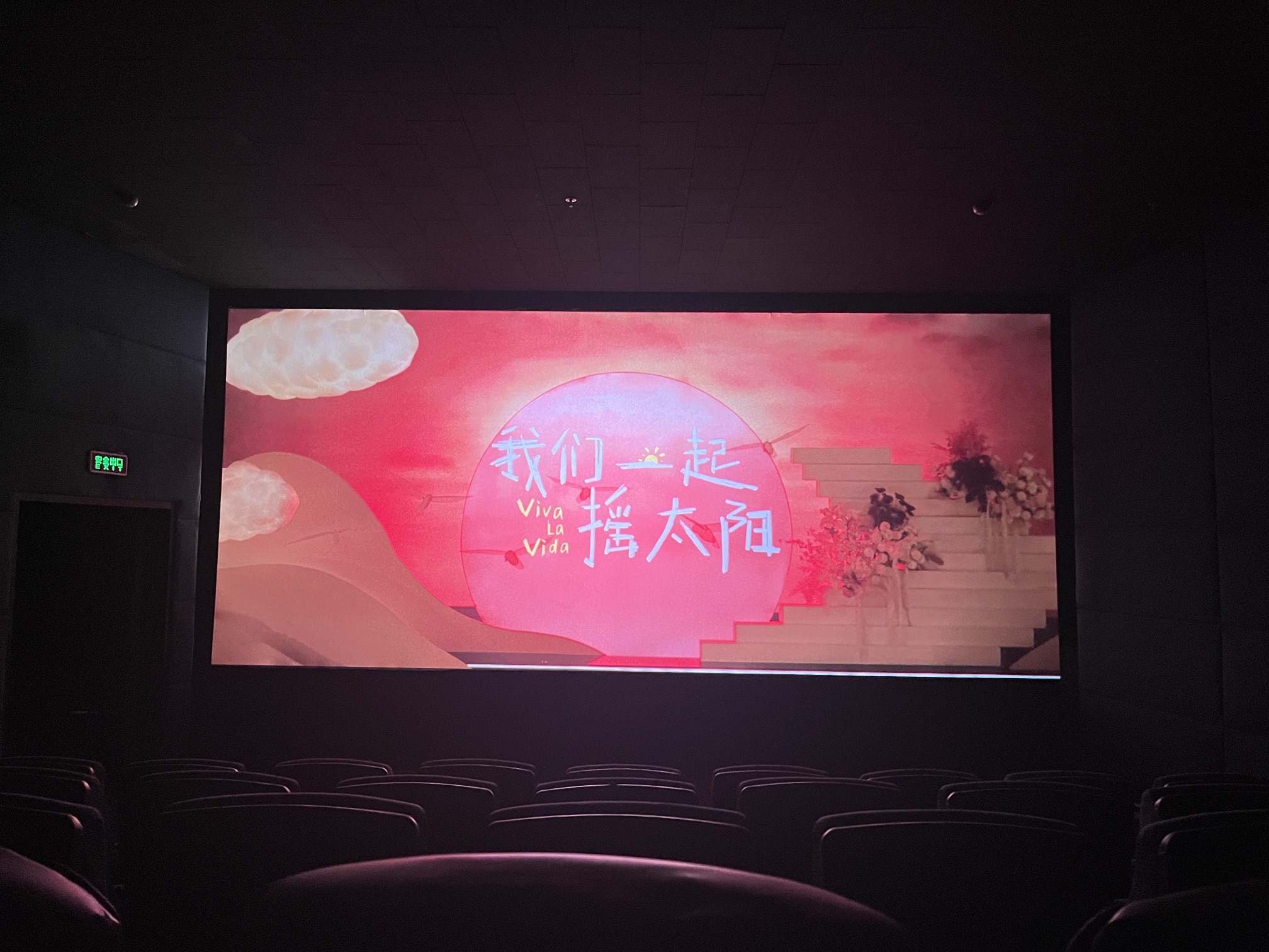 大观园旅行图片 2