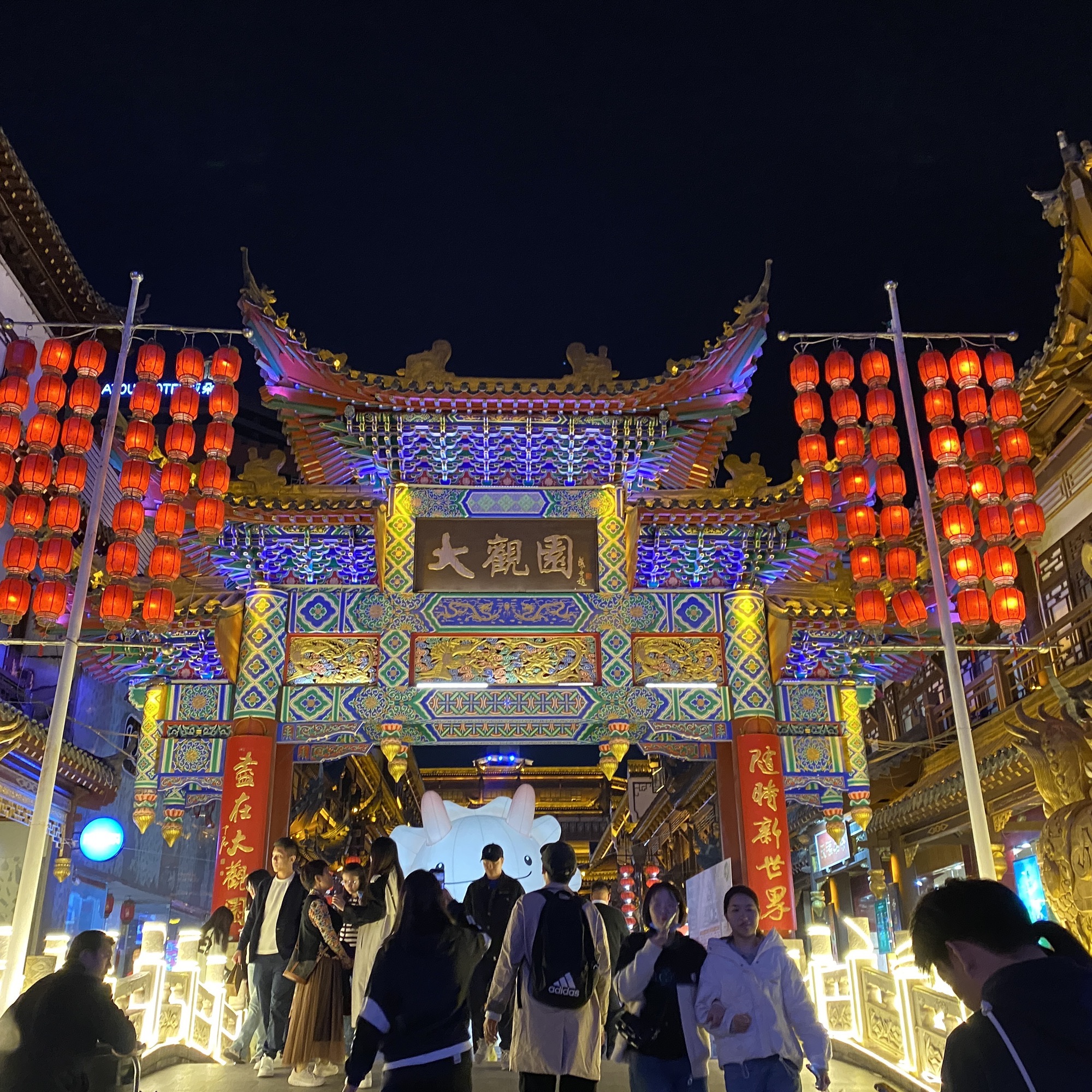 大观园旅行图片 2