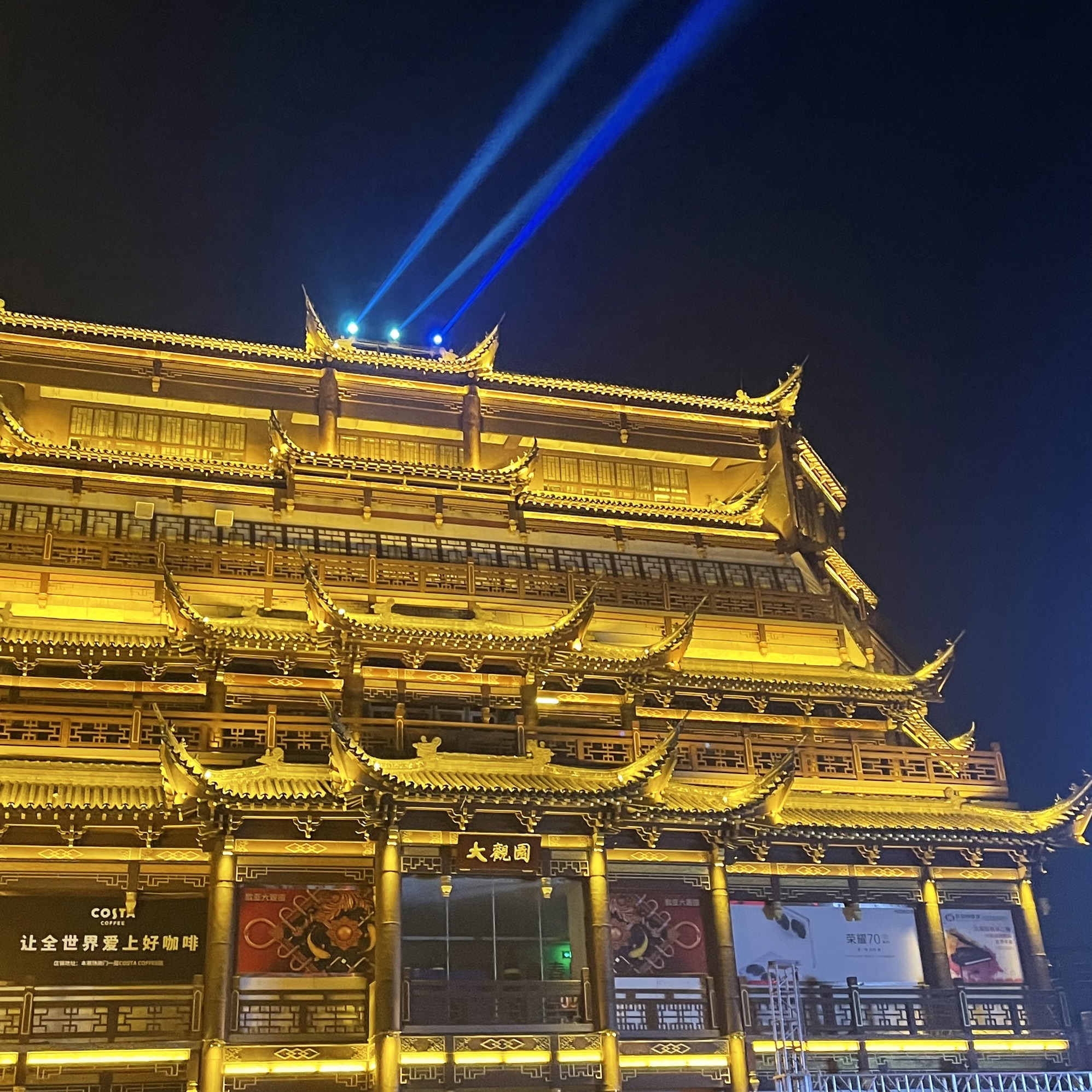 大观园旅行图片 3