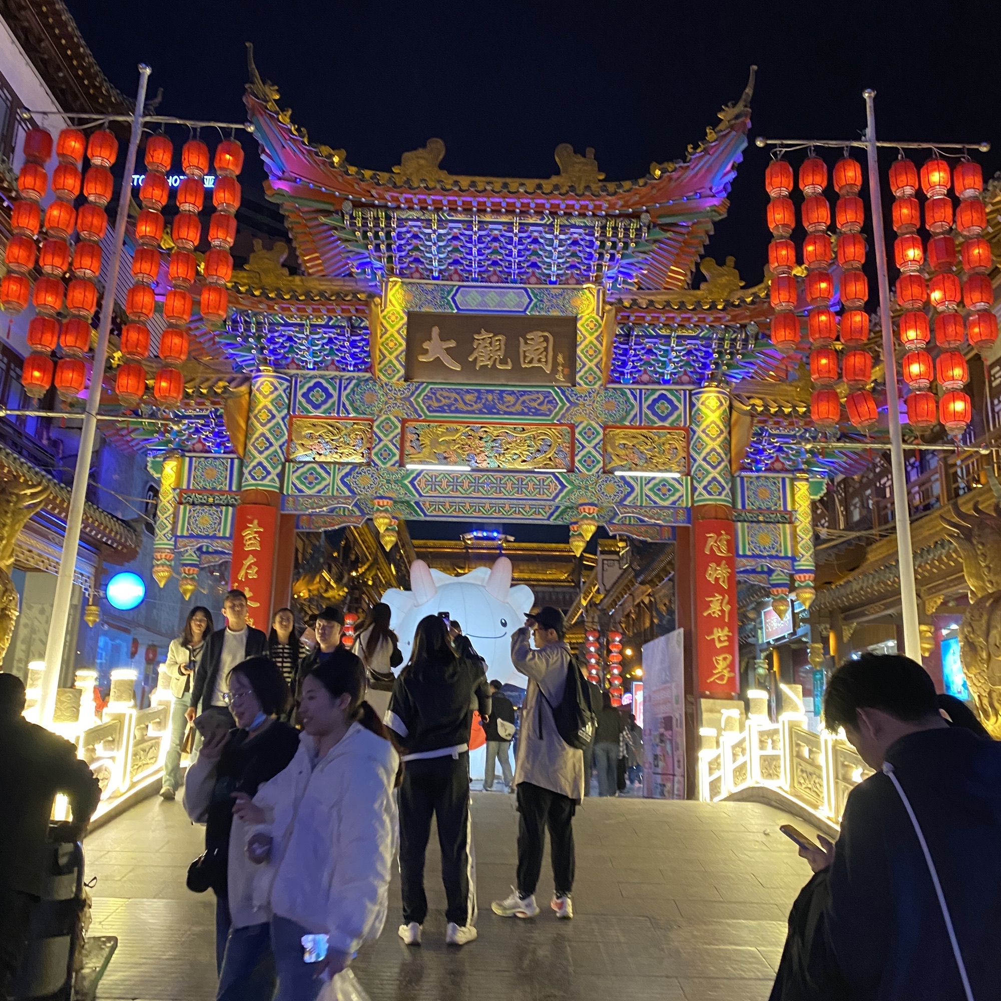 大观园旅行图片 3