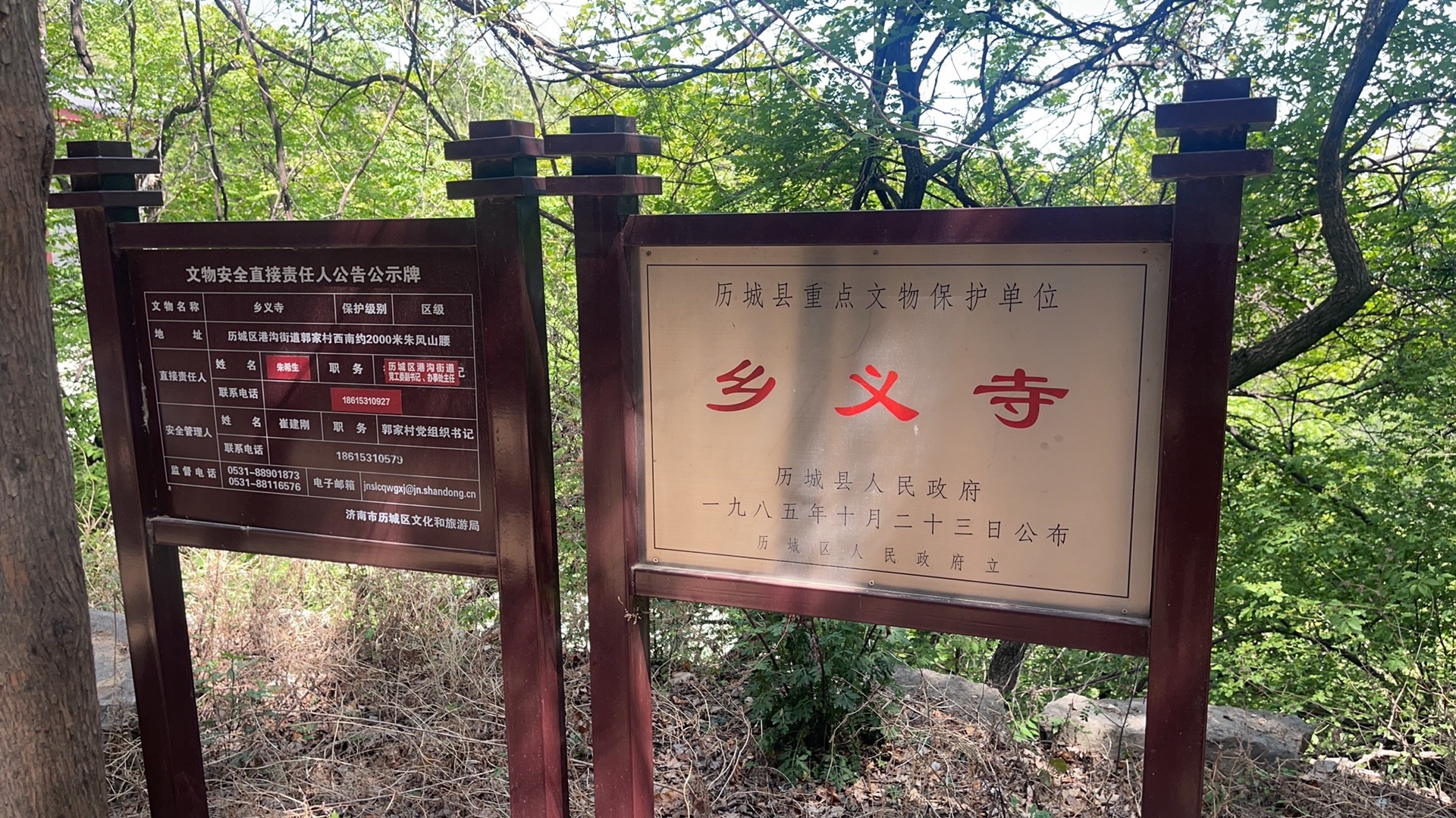 朱凤山旅行图片 1