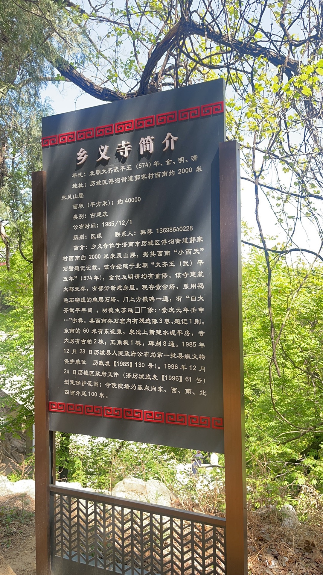 朱凤山旅行图片 2