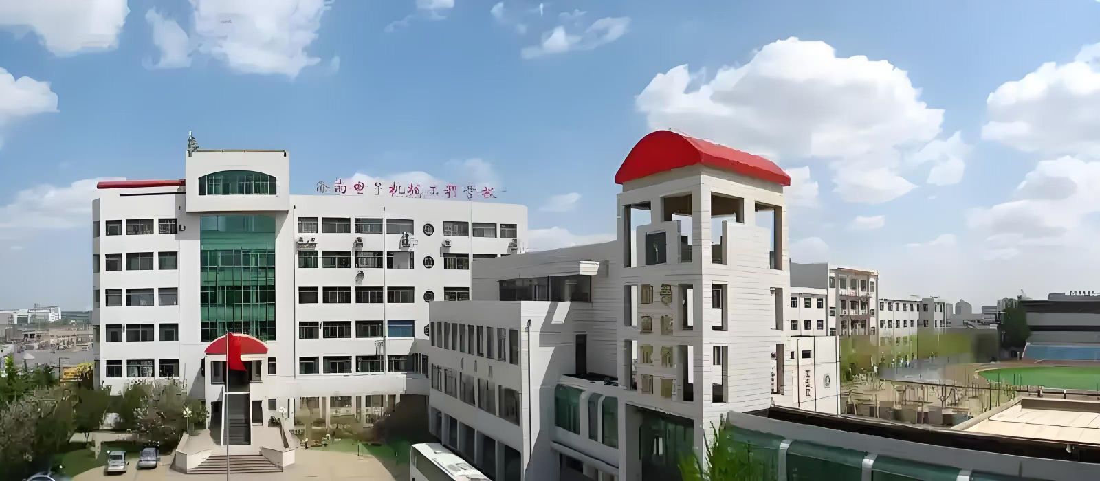 济南电子机械工程学校