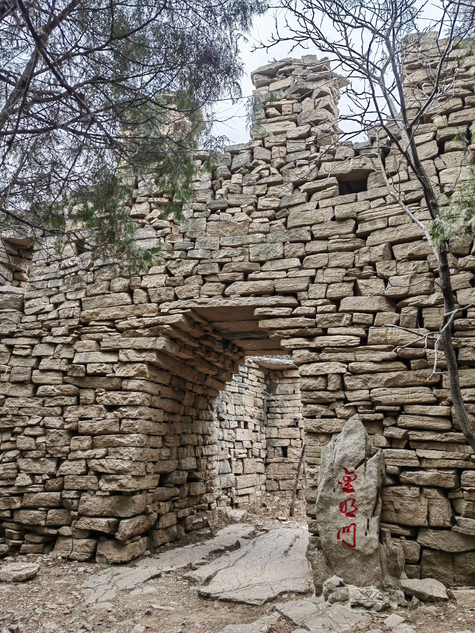 长清齐长城旅游区旅行图片 2