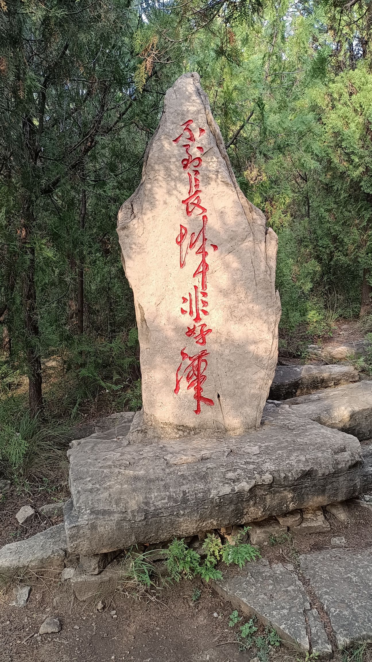 长清齐长城旅游区旅行图片 2