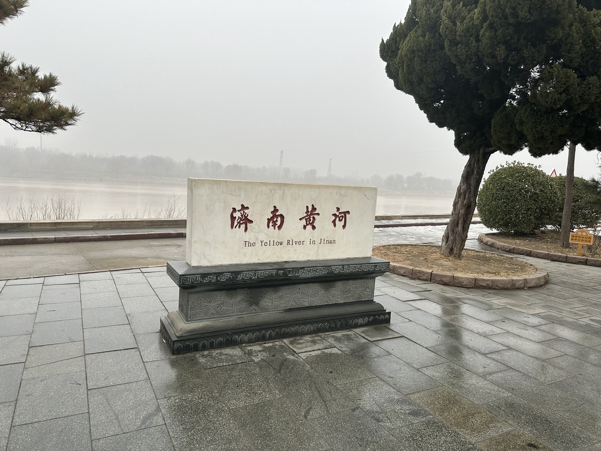 济南百里黄河风景区旅行图片 1