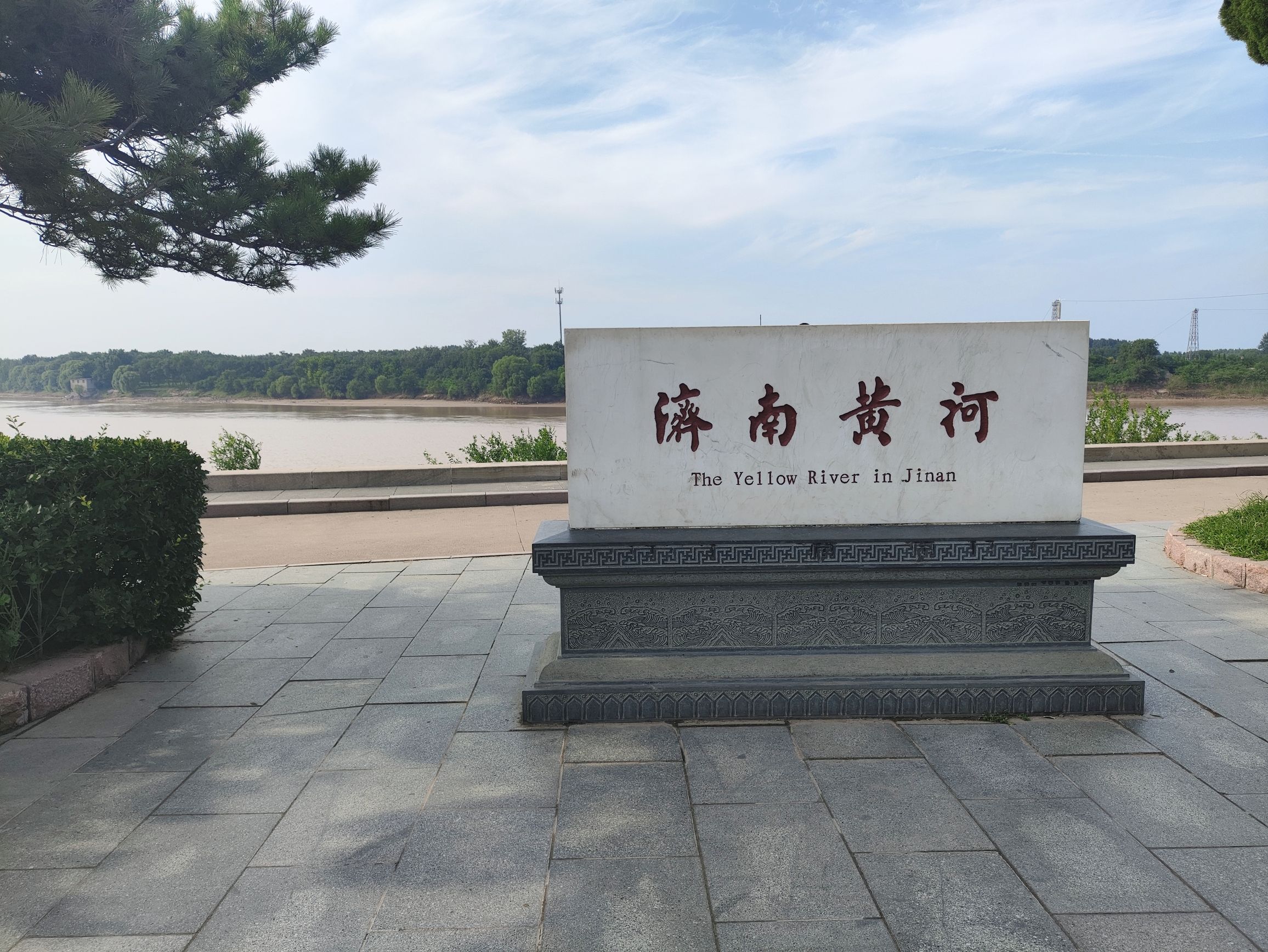 济南百里黄河风景区旅行图片 3