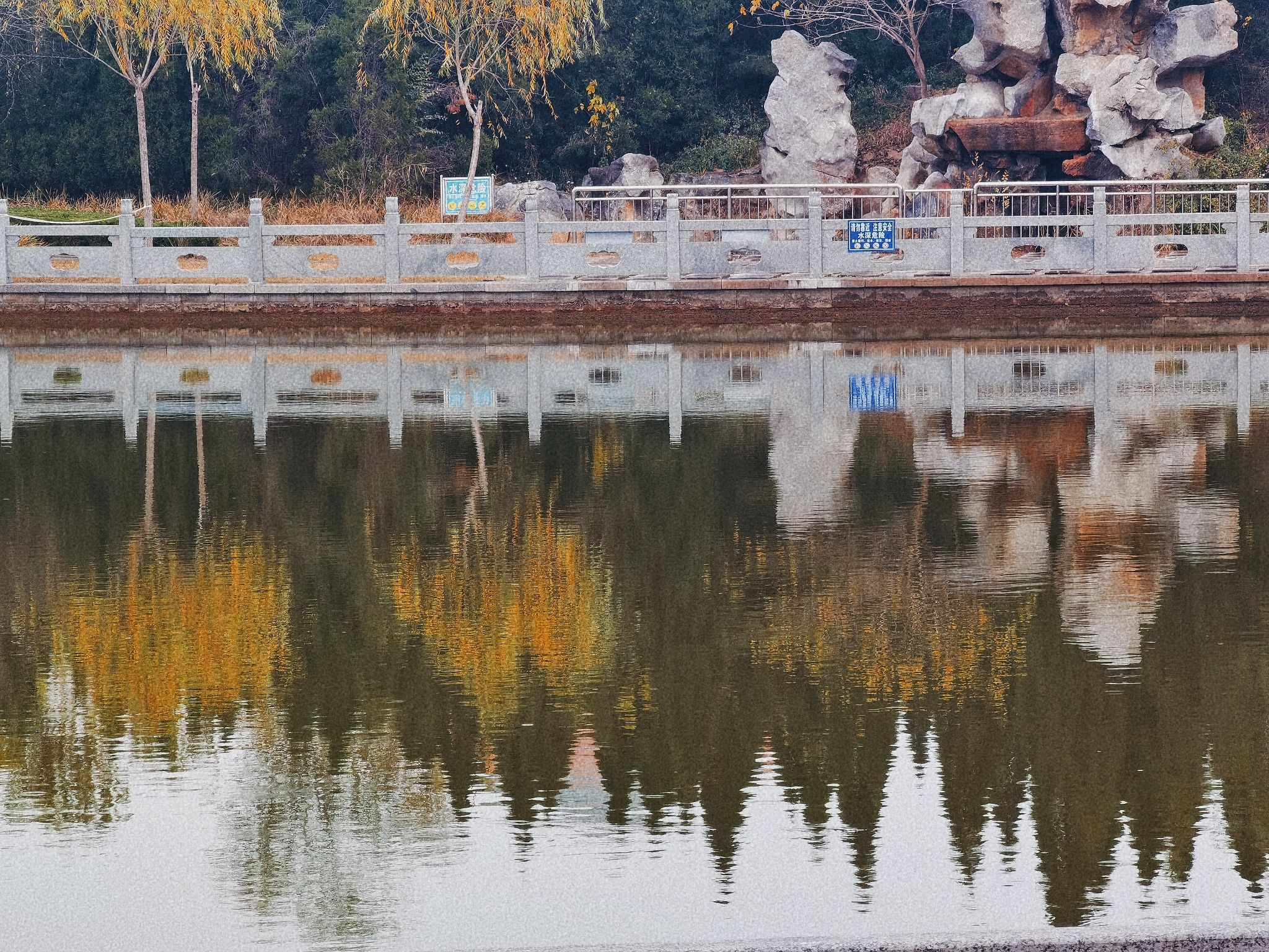 济北公园旅行图片 2