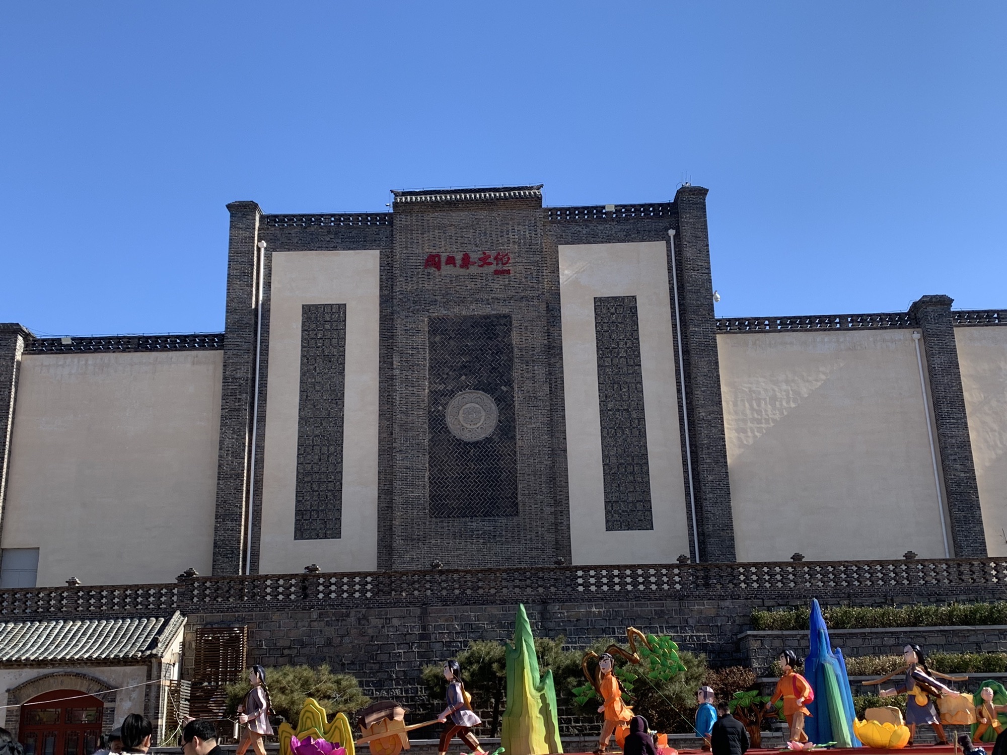 朱家峪景区旅行图片 3