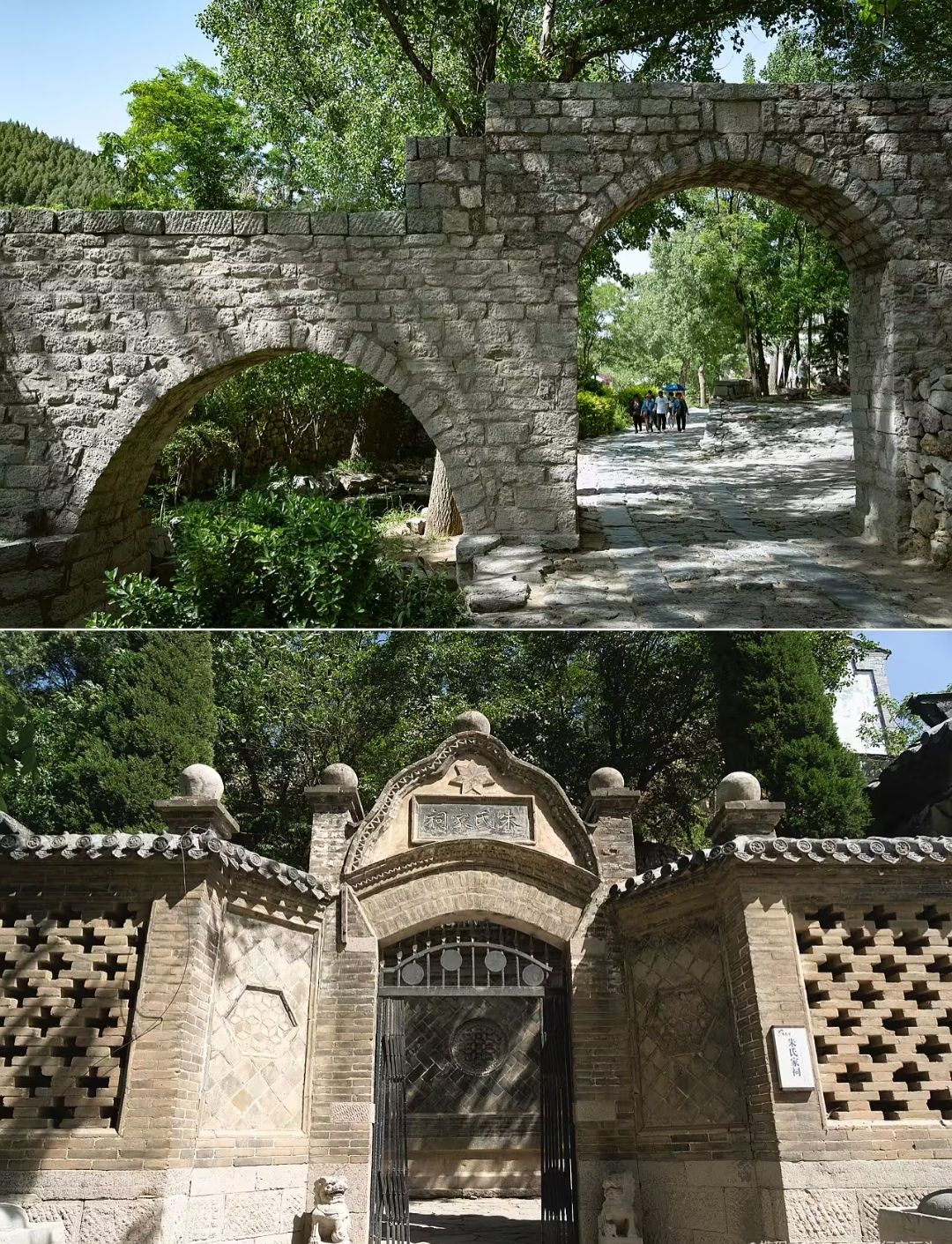 朱家峪景区旅行图片 1