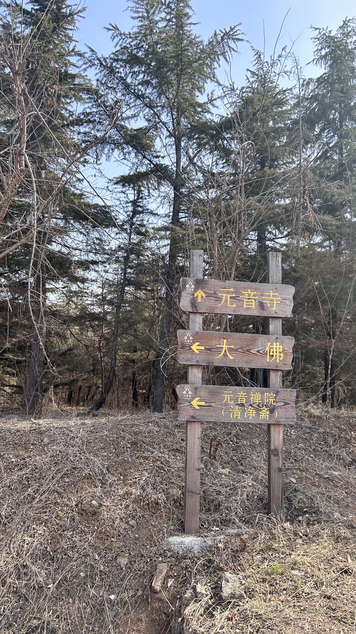 危山风景区旅行图片 2