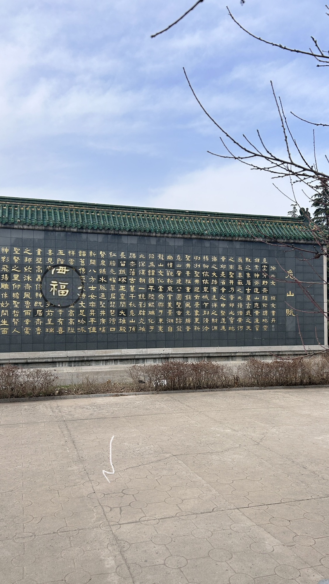 危山风景区旅行图片 1