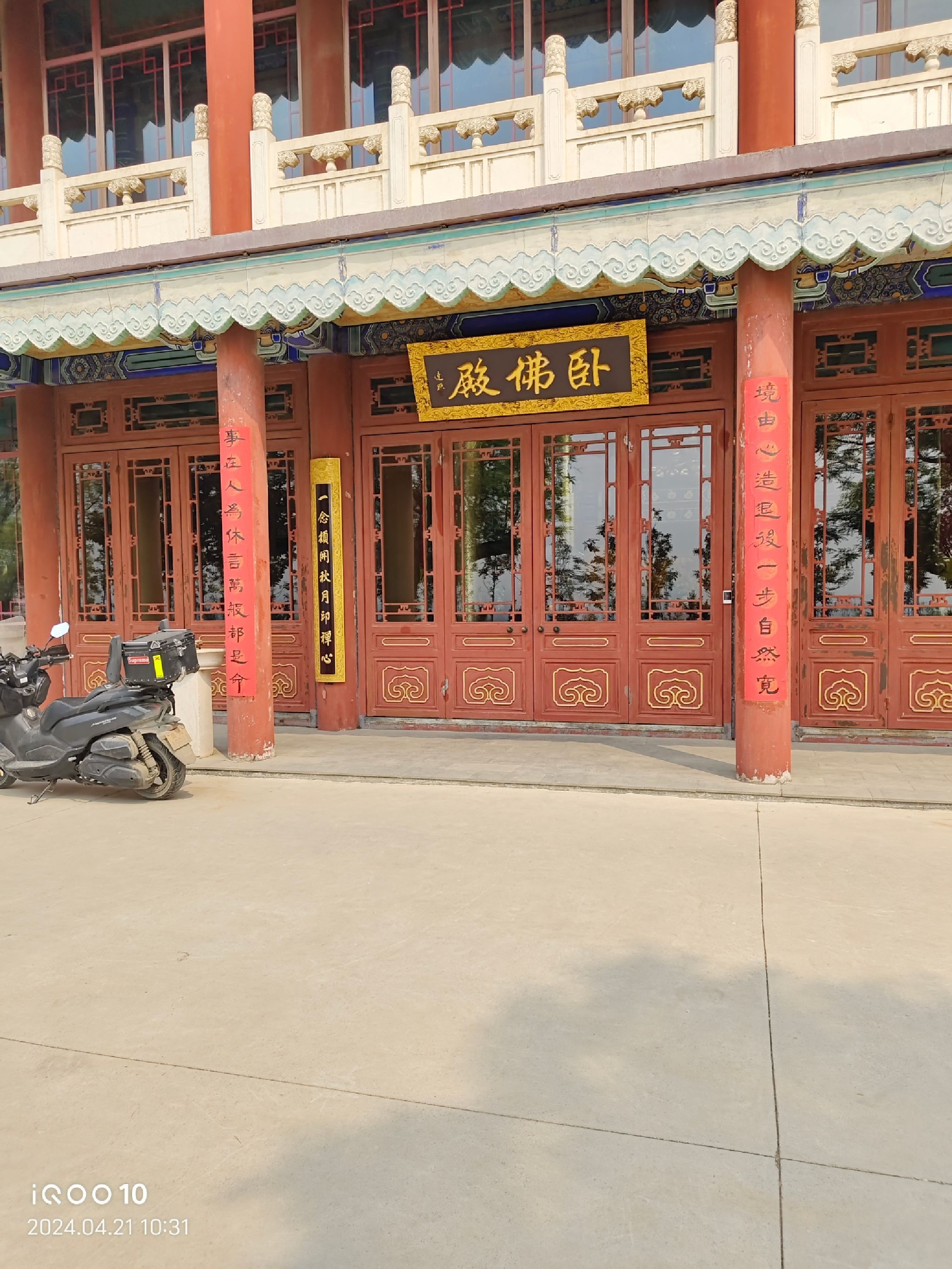危山风景区旅行图片 3