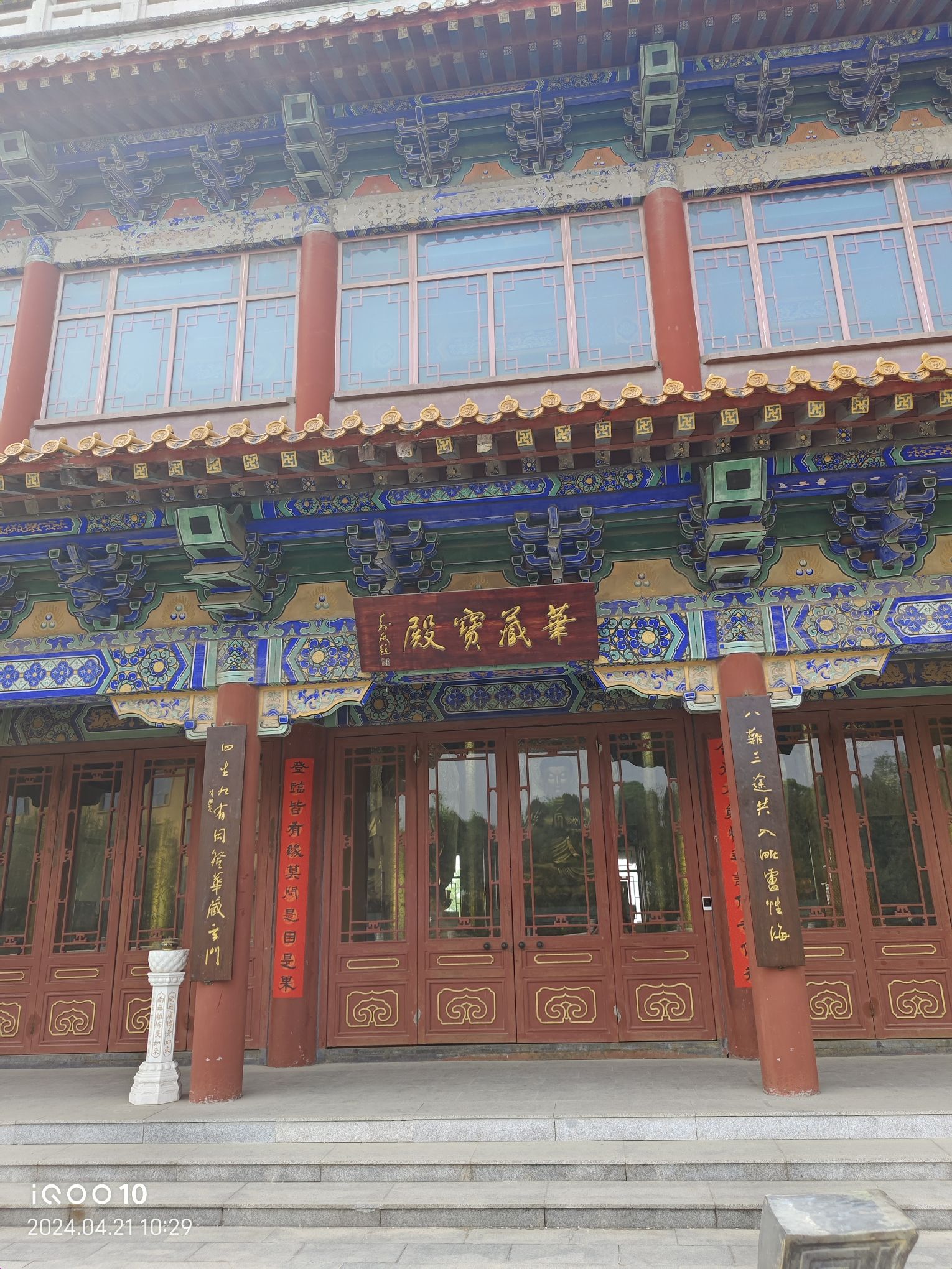 危山风景区旅行图片 3