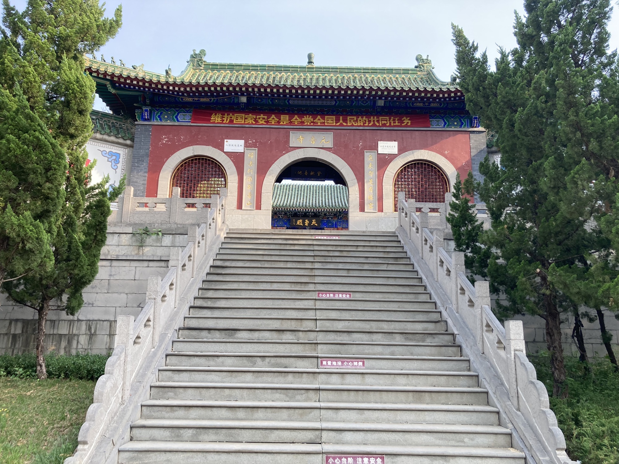 危山风景区旅行图片 2