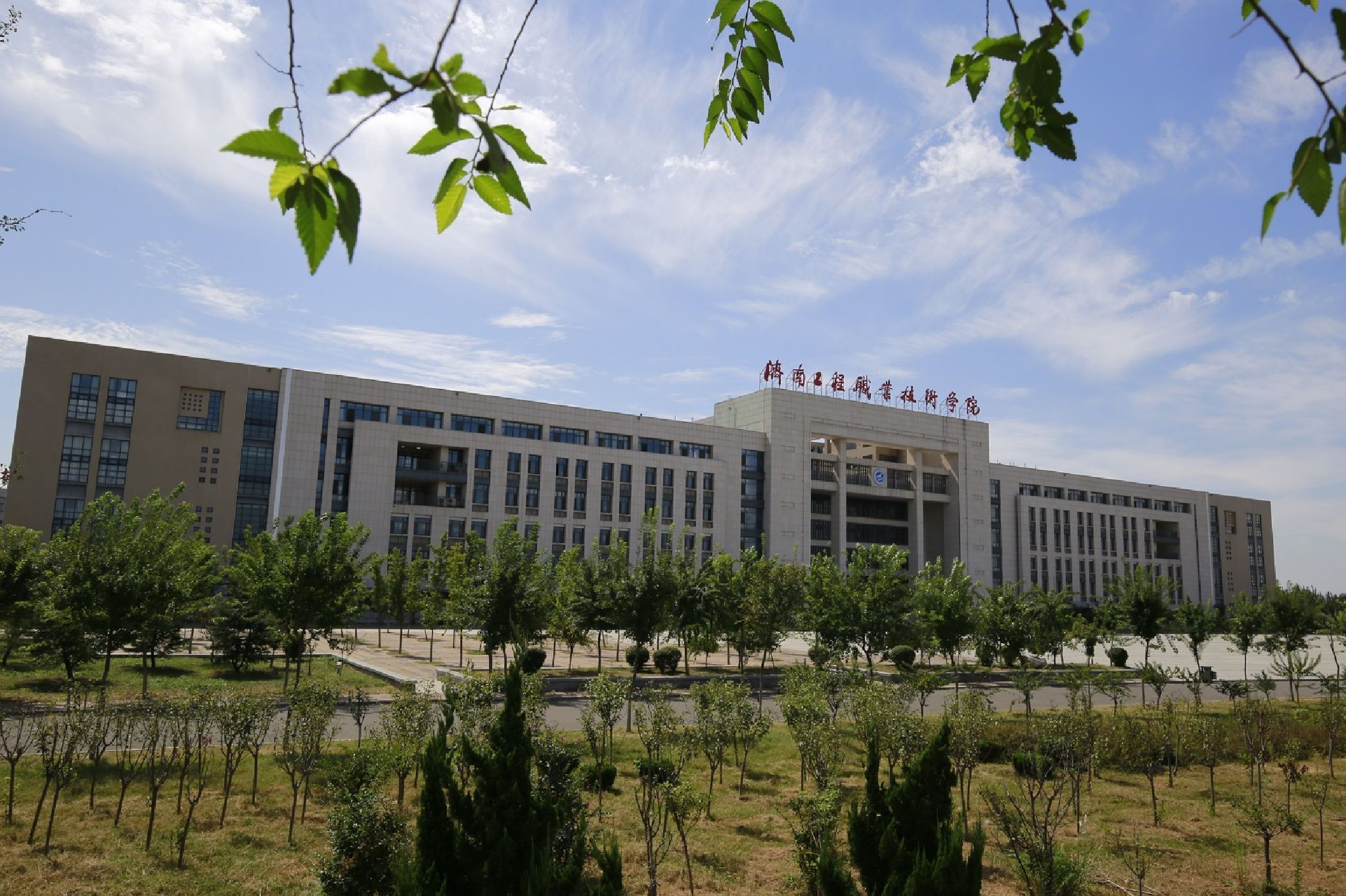 济南工程职业技术学院(双山校区)